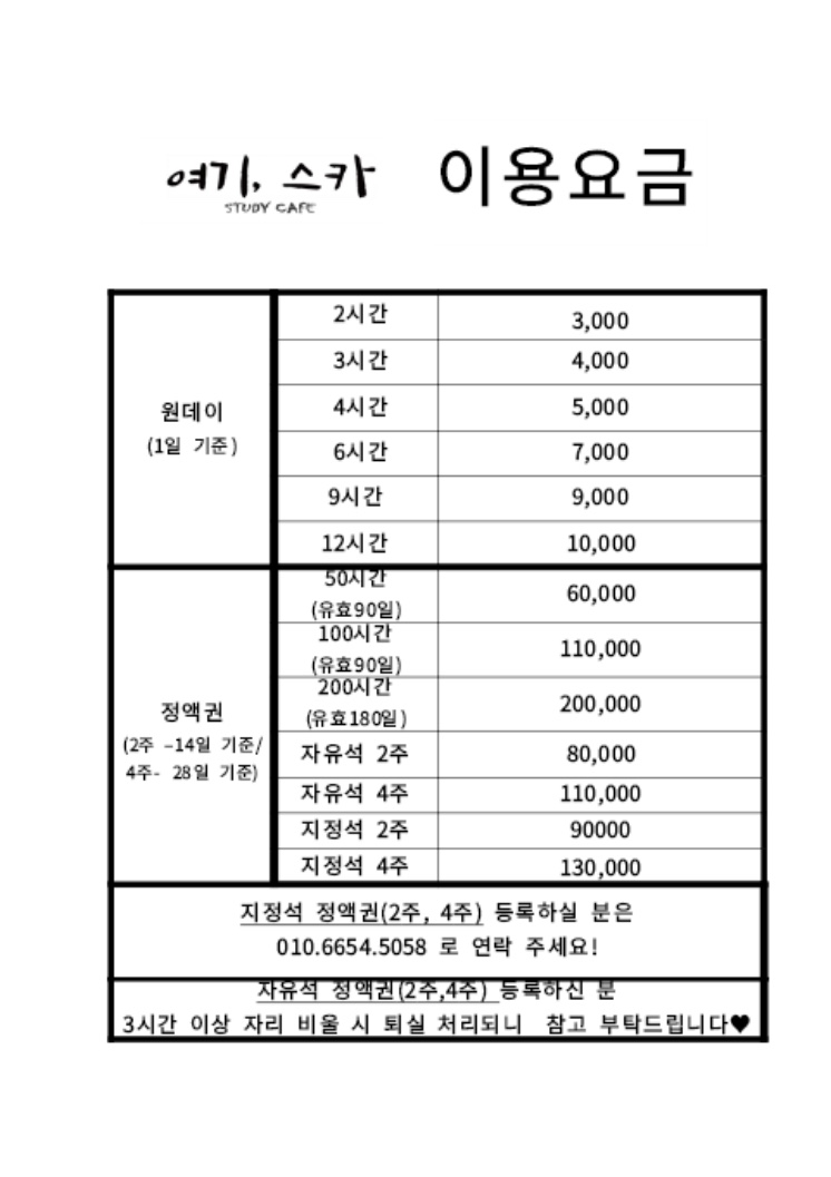 업체사진