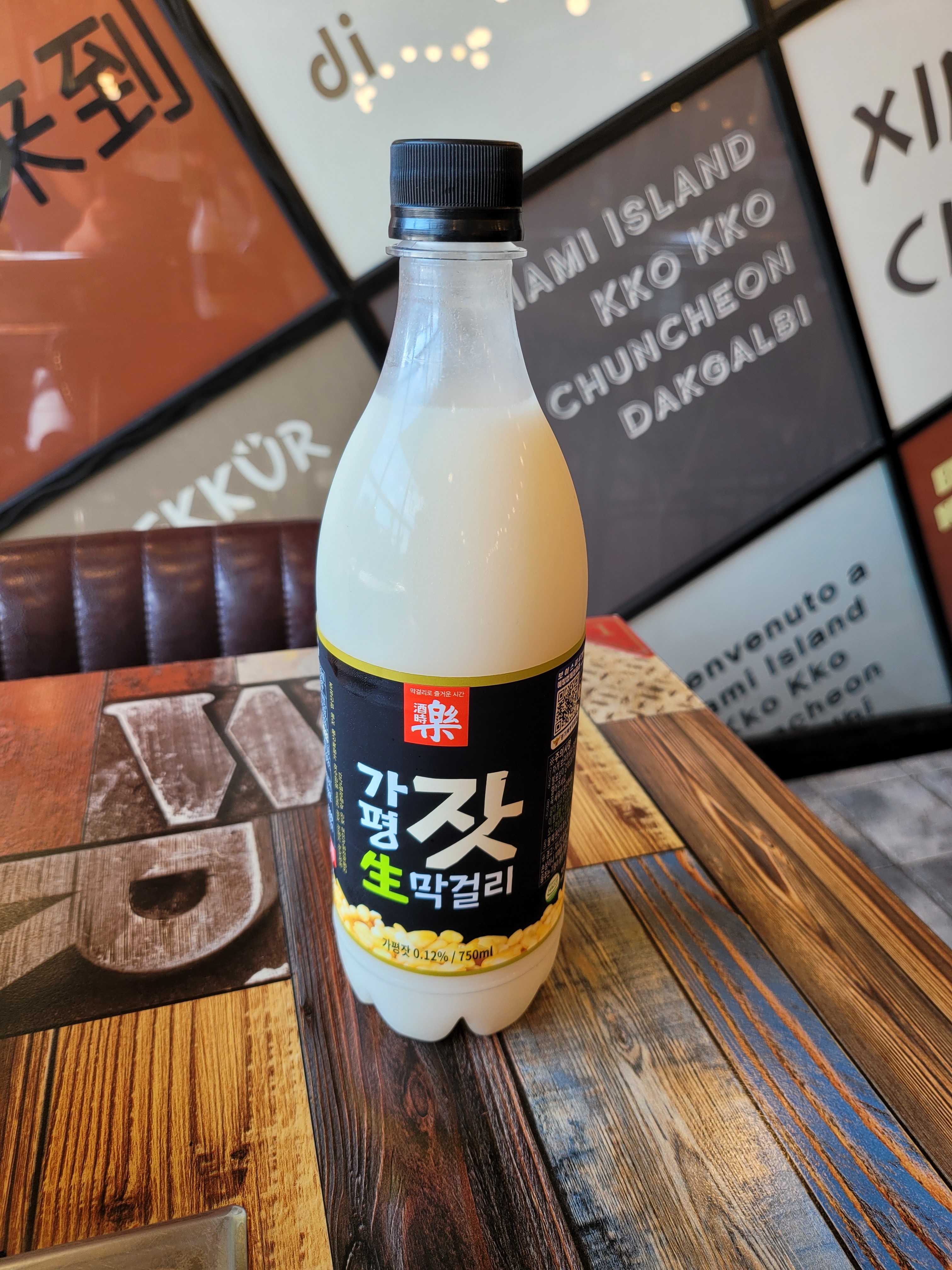 남이섬꼬꼬춘천닭갈비 사진 3