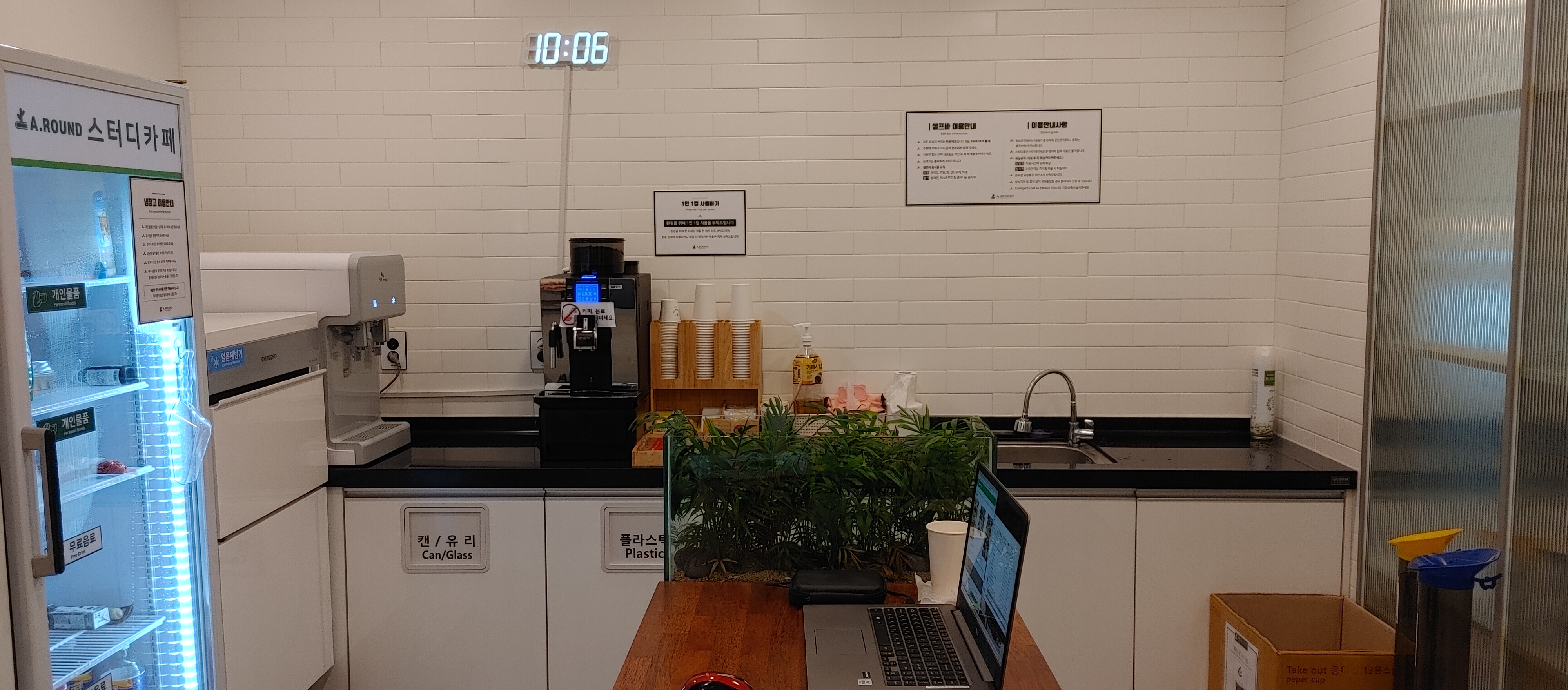 업체사진