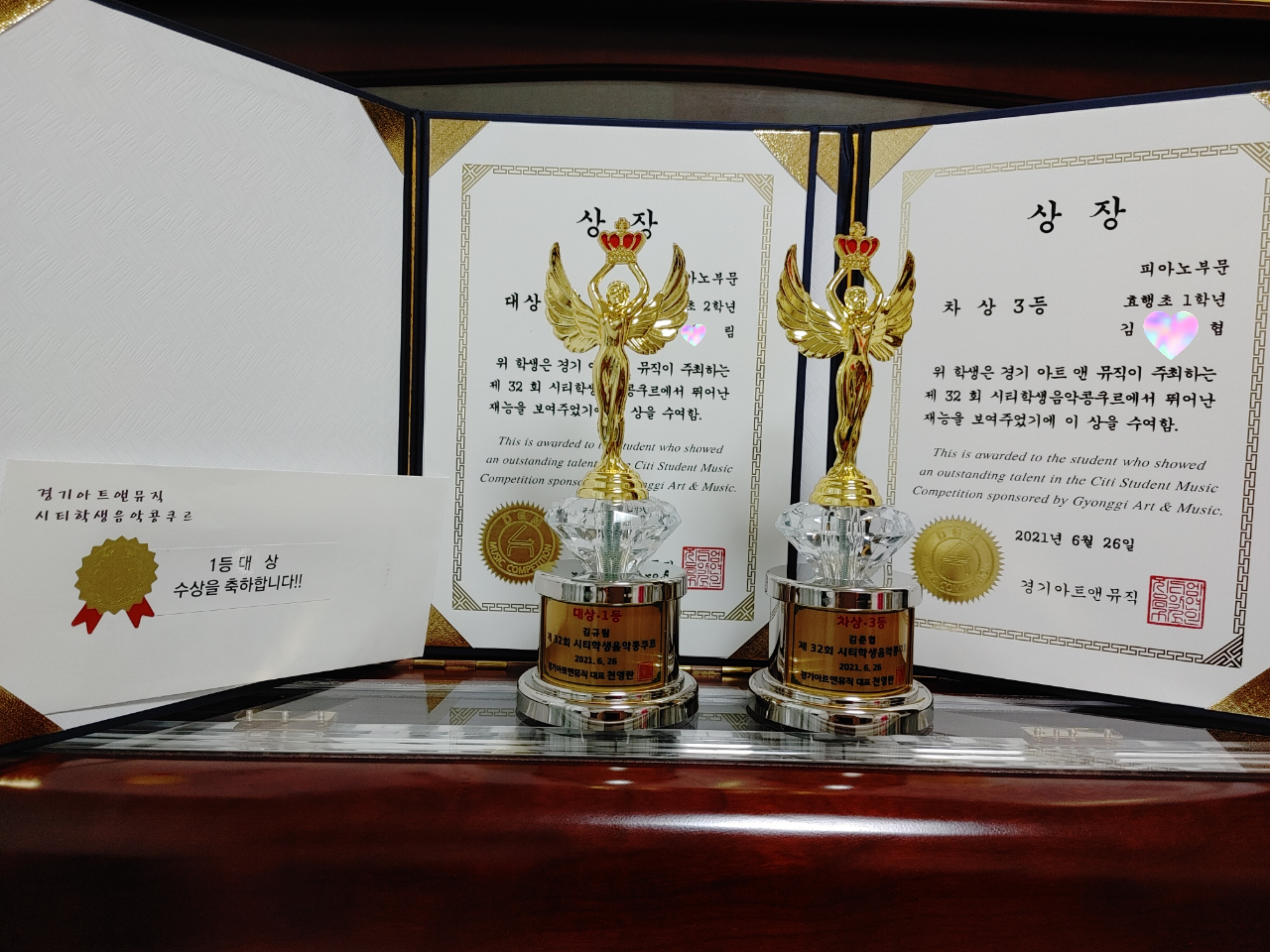 라움피아노 홈레슨