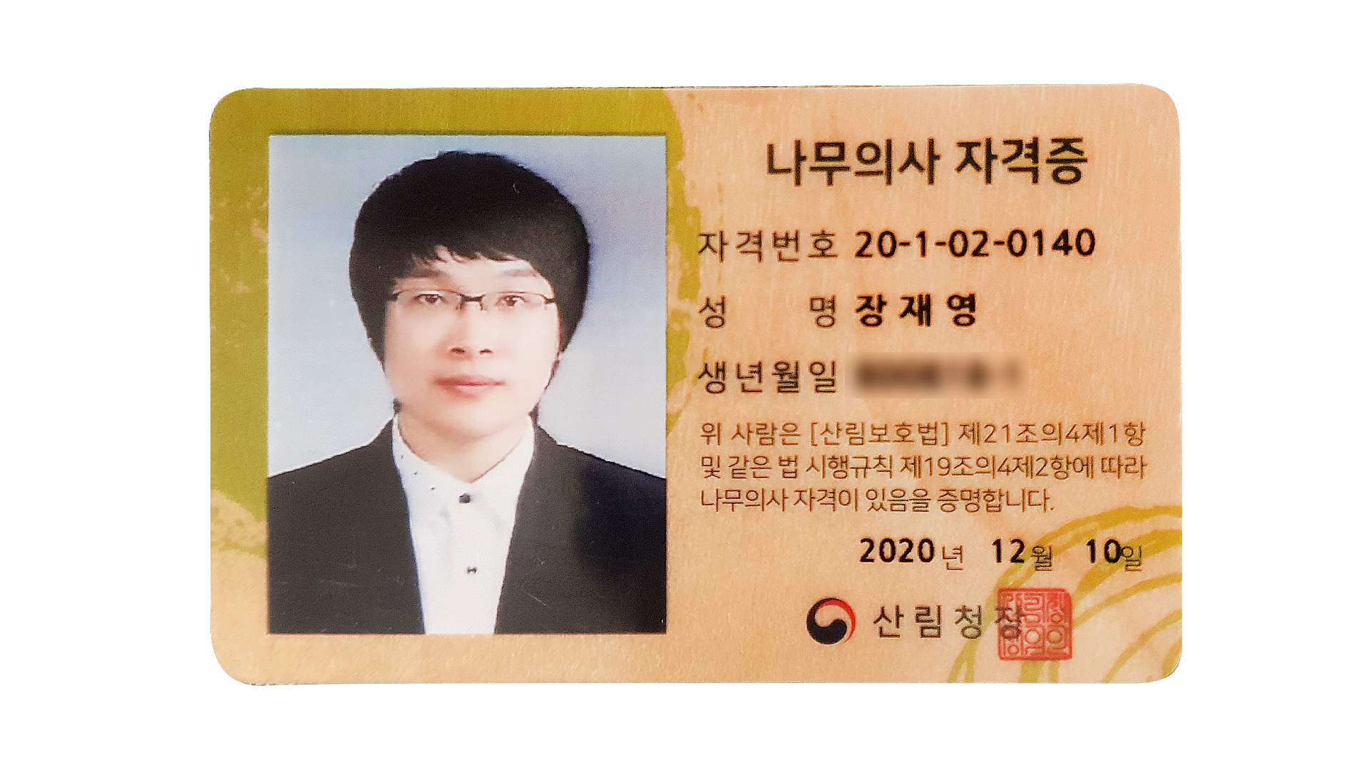 한성종합관리