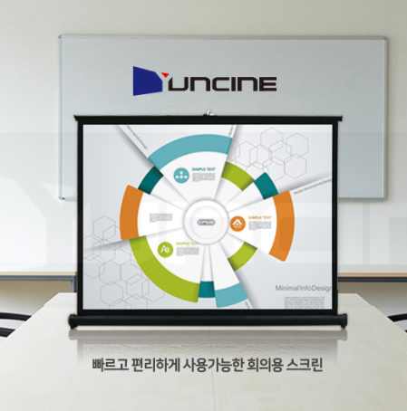 윤씨네