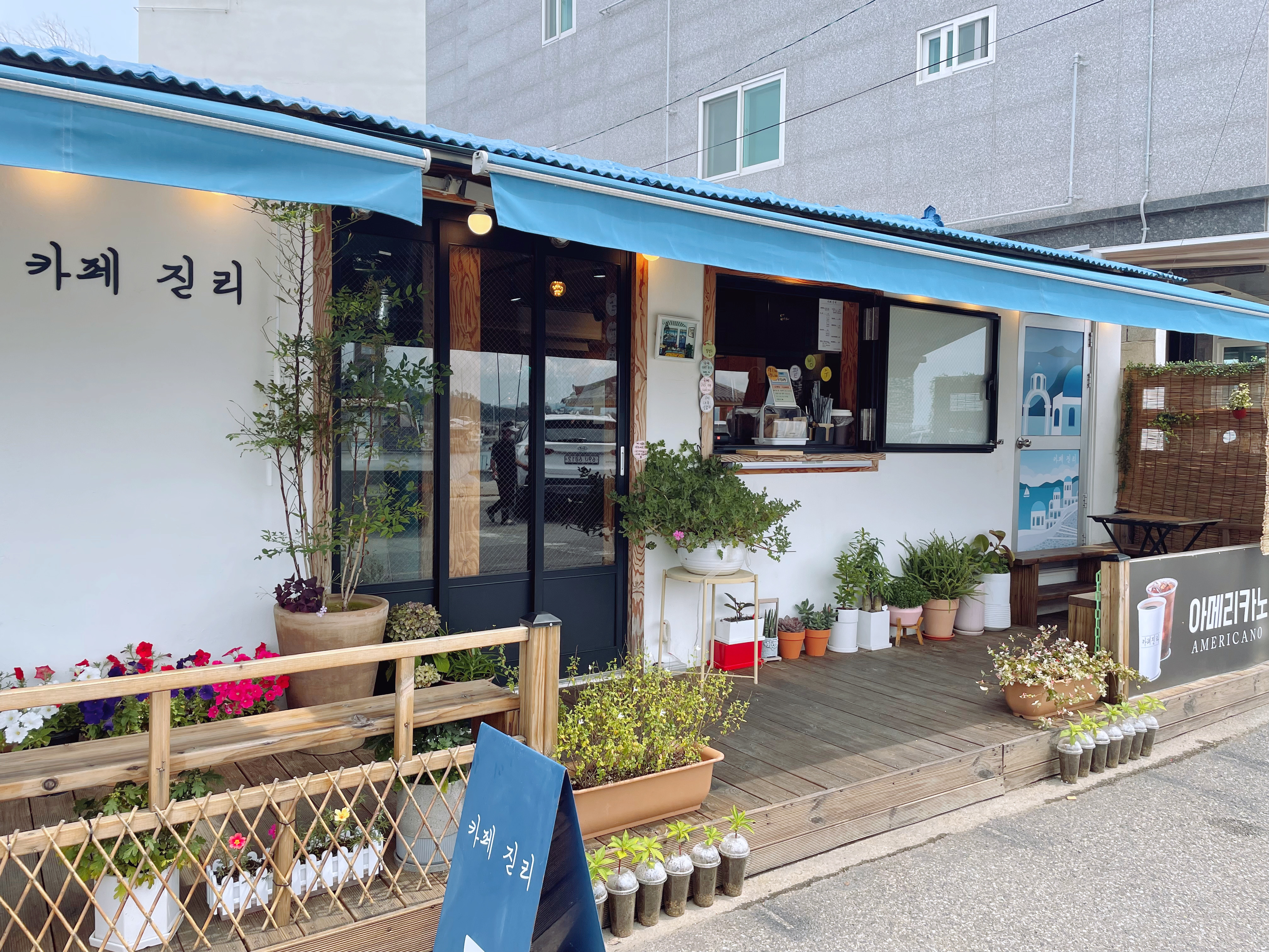 카페진리