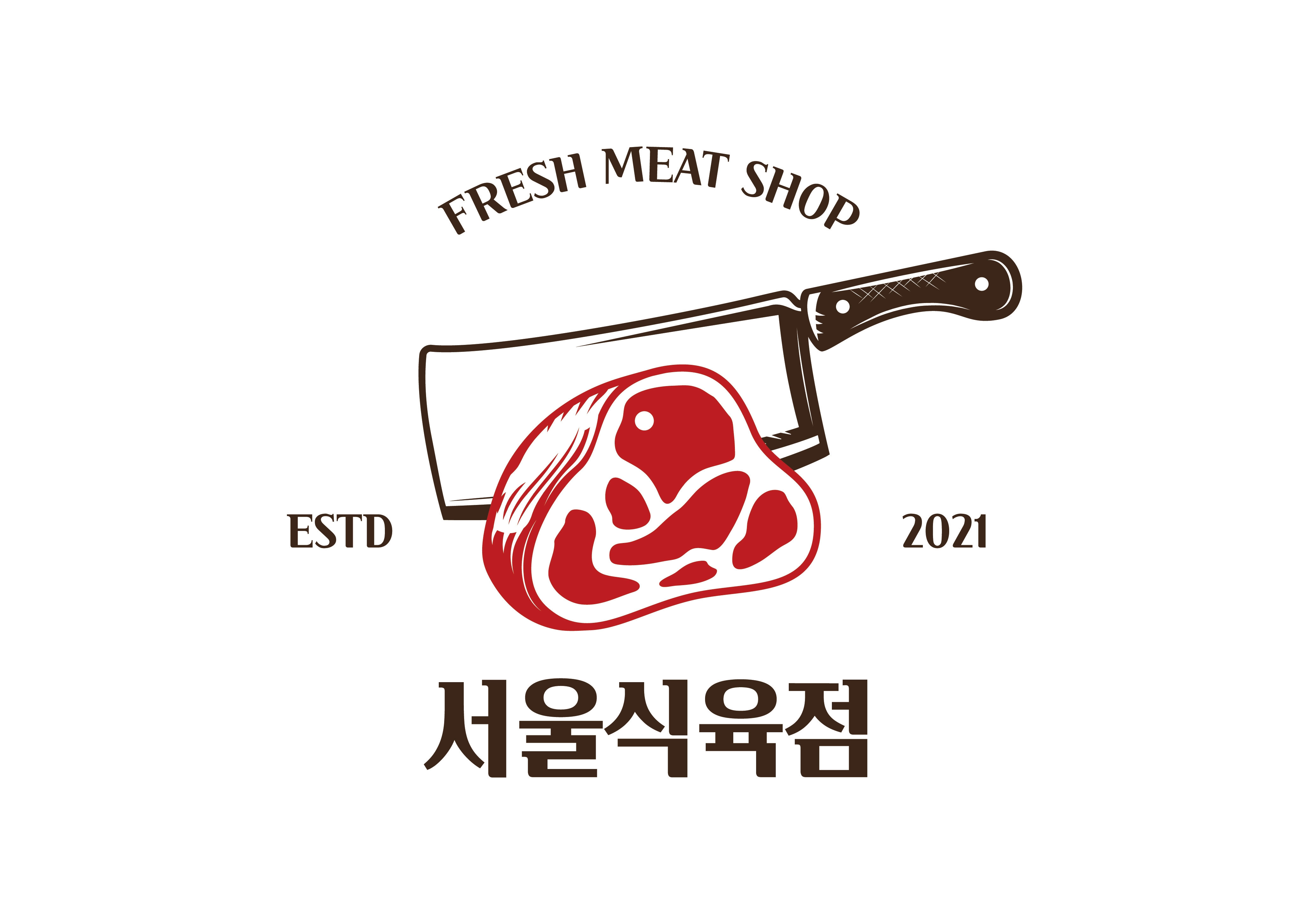 서울식육점