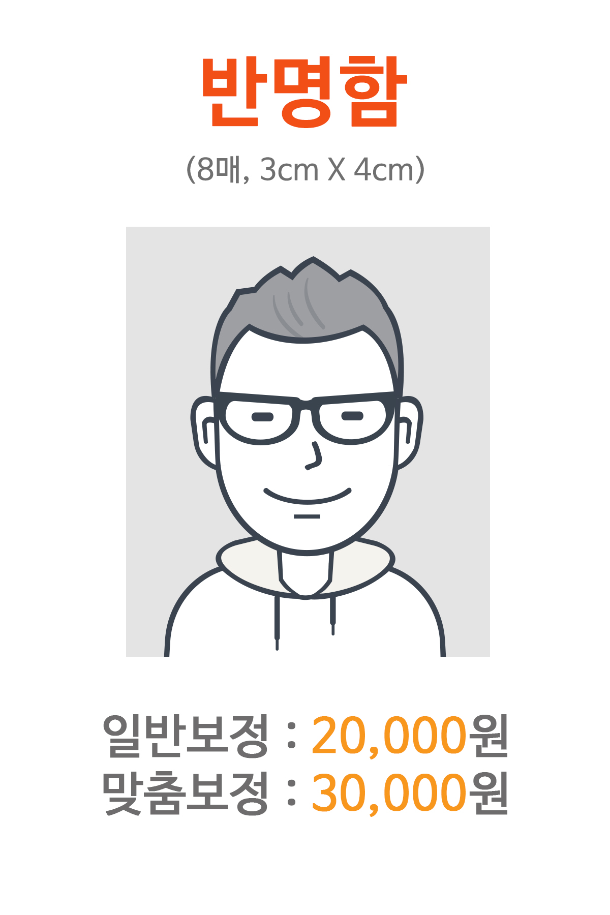 빛담사진관 야탑점