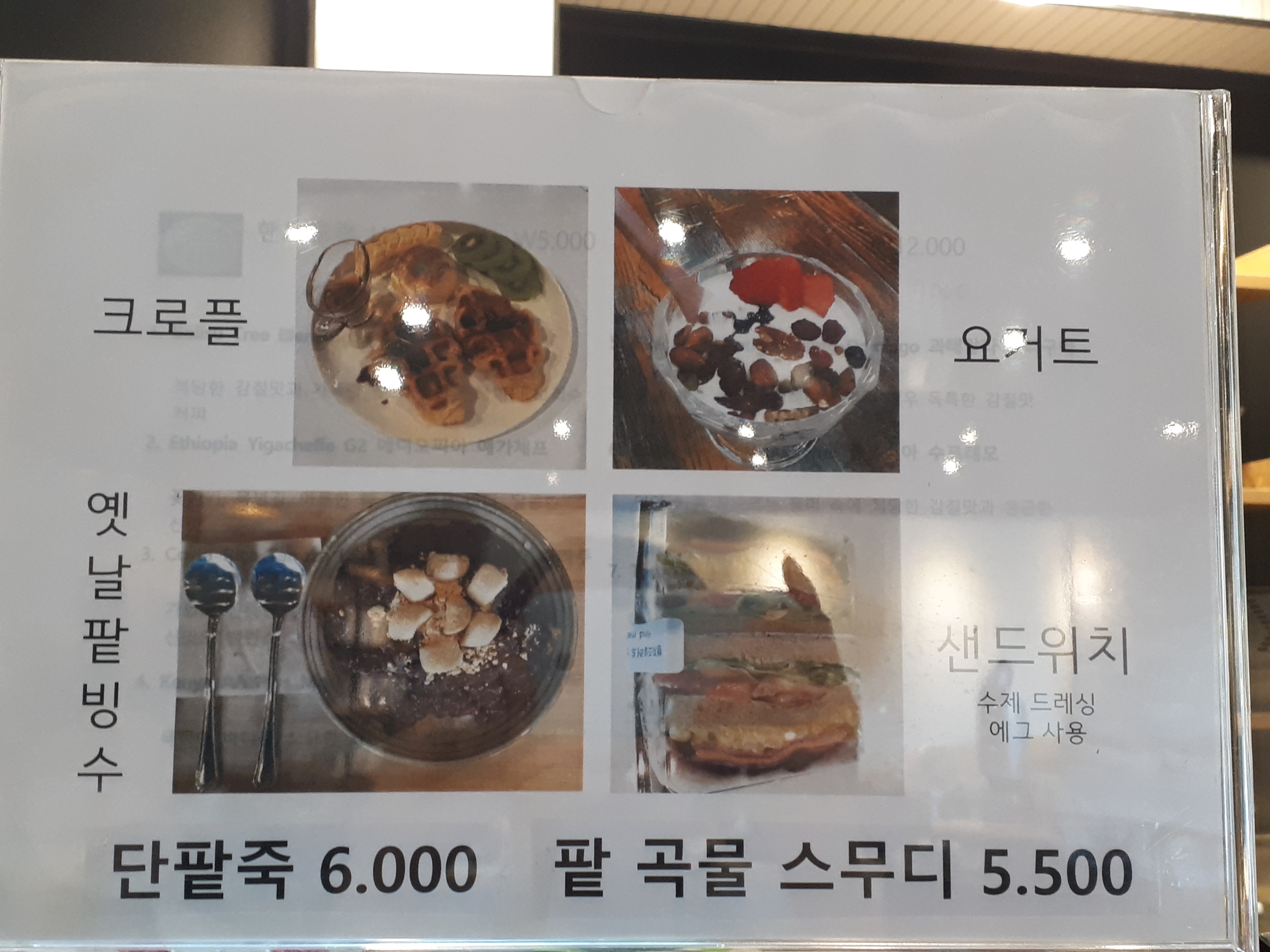 보리수나무카페