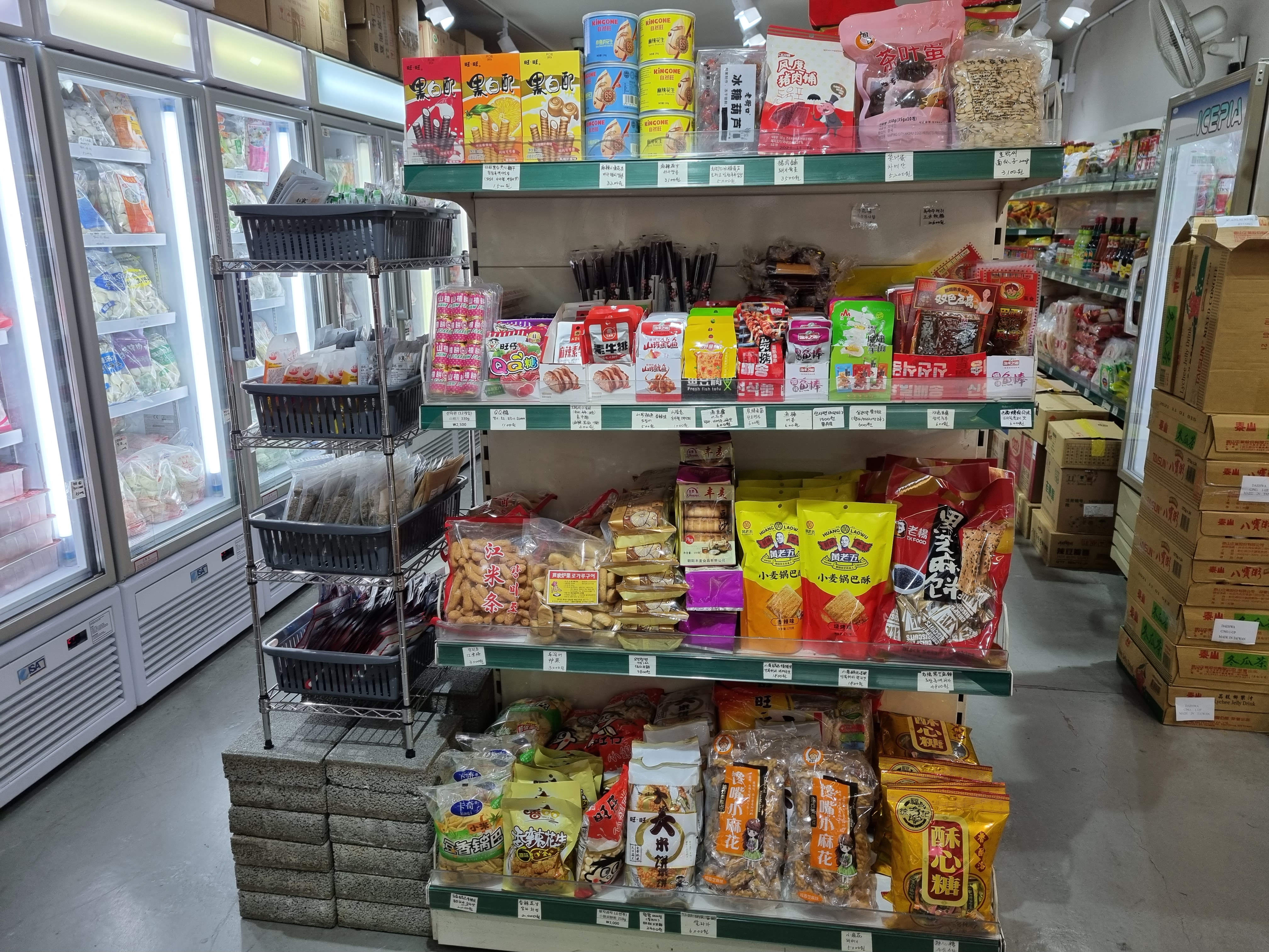 대화마트