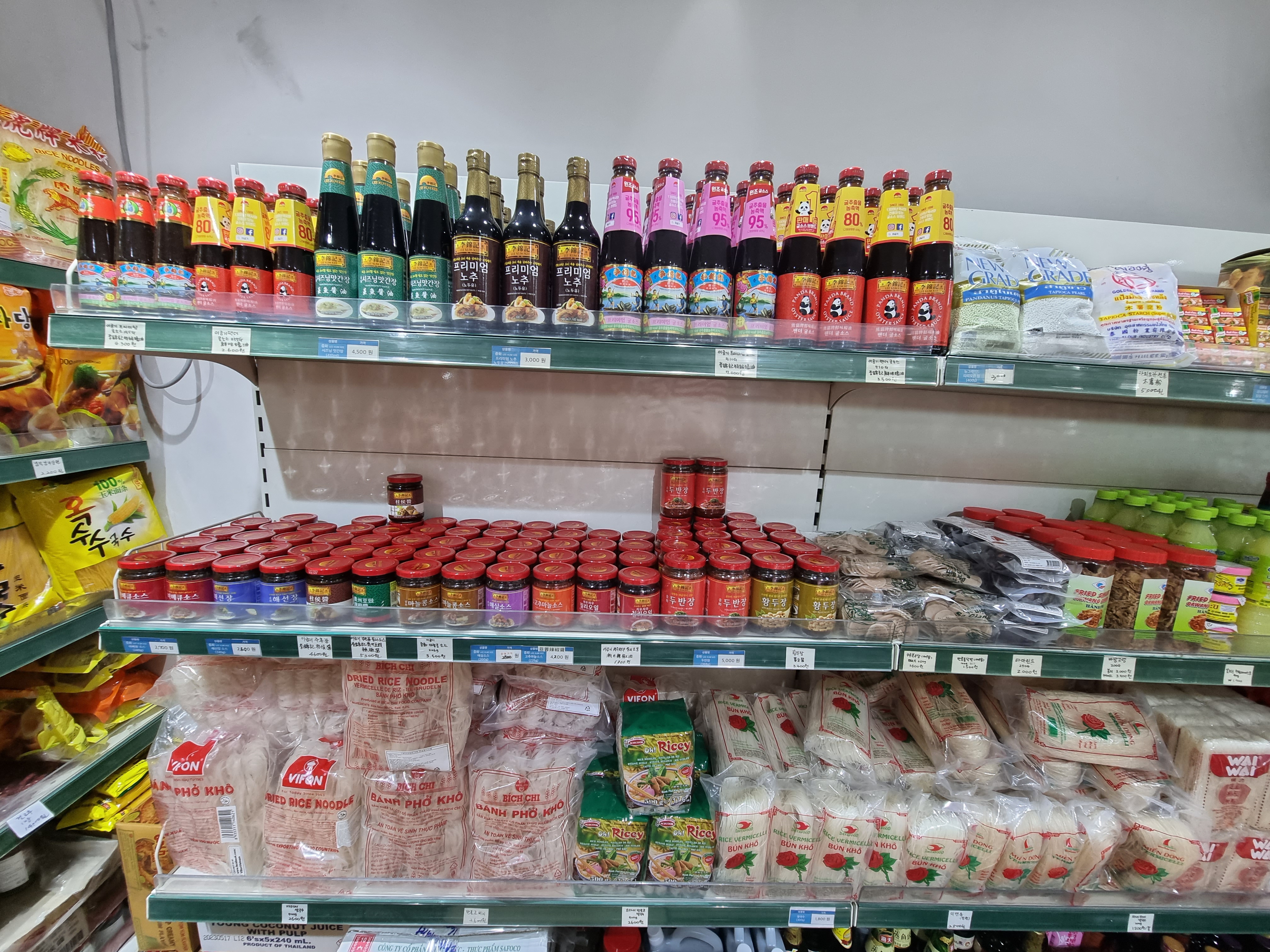 대화마트