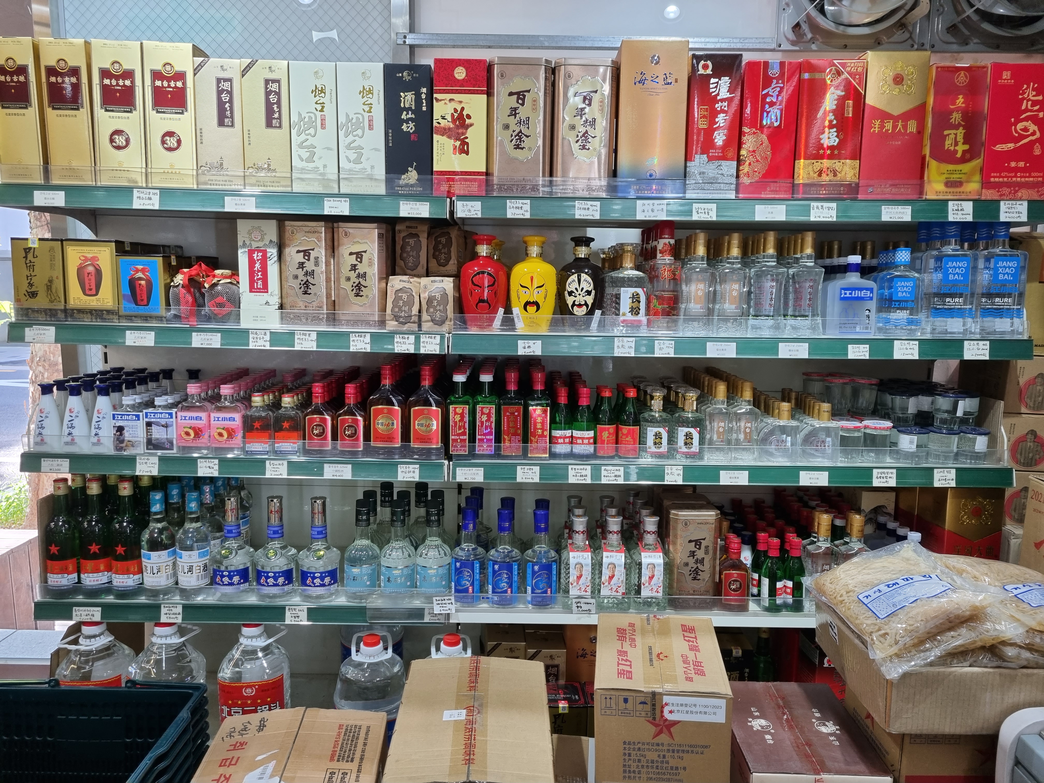 대화마트