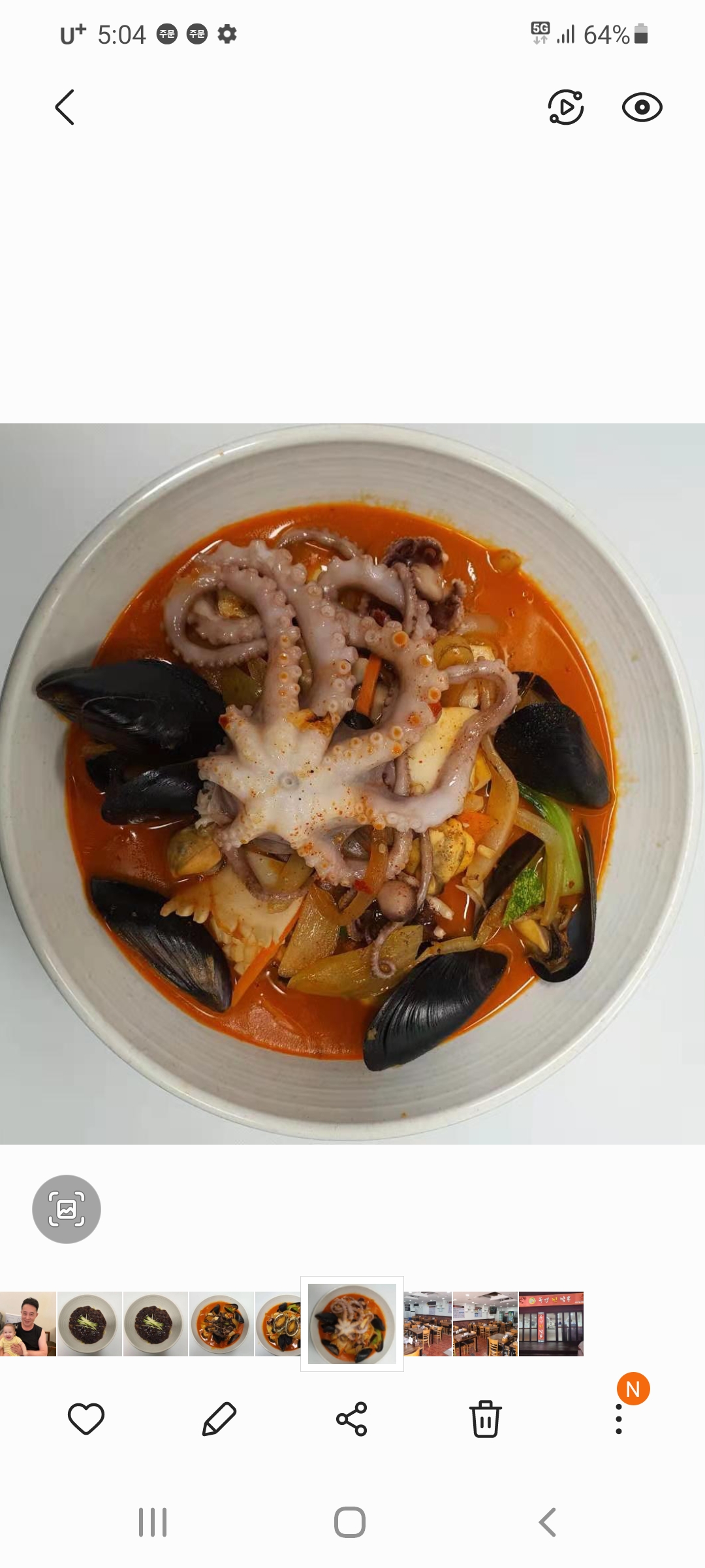북경찐짬뽕