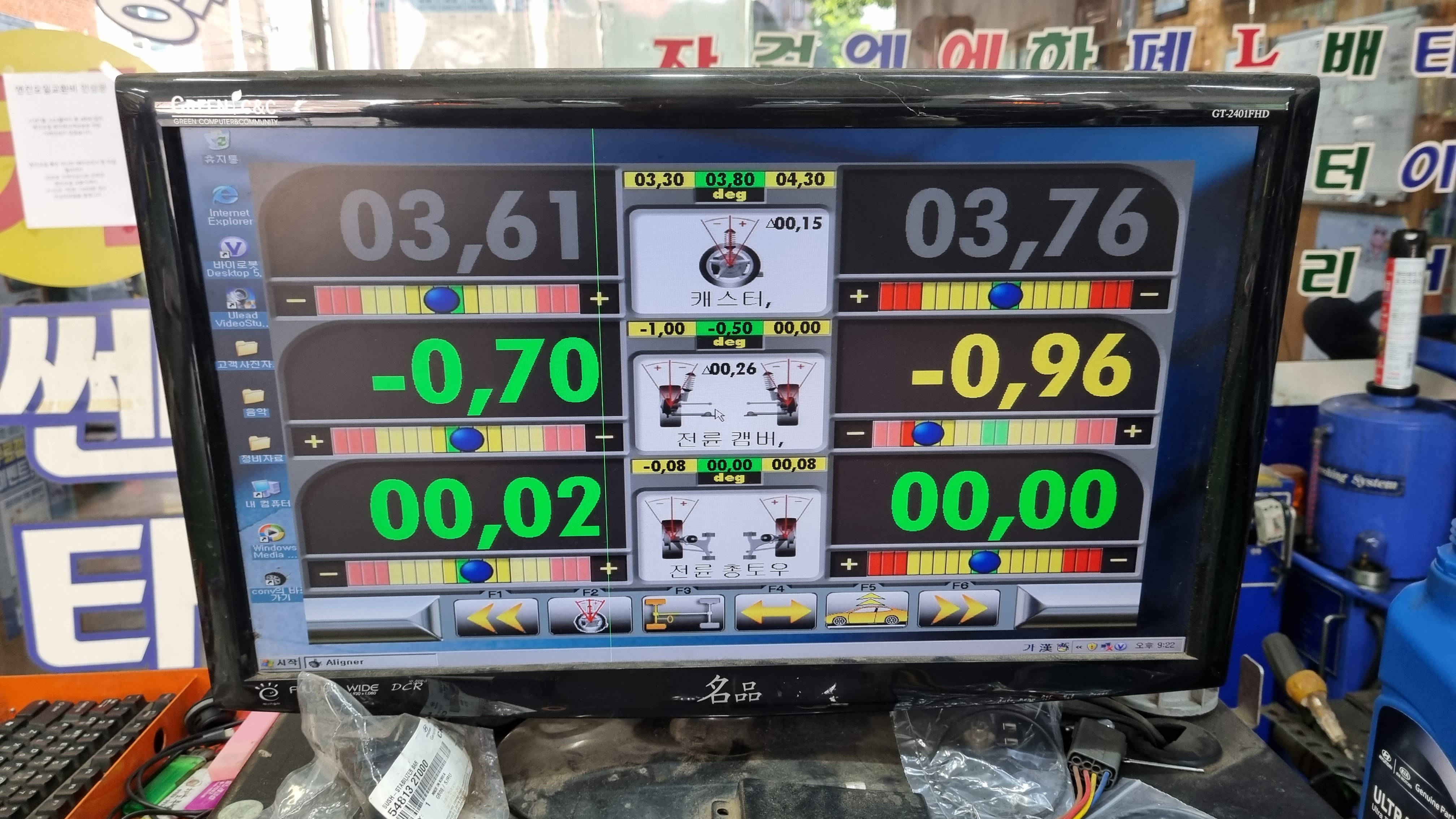 영광카센타