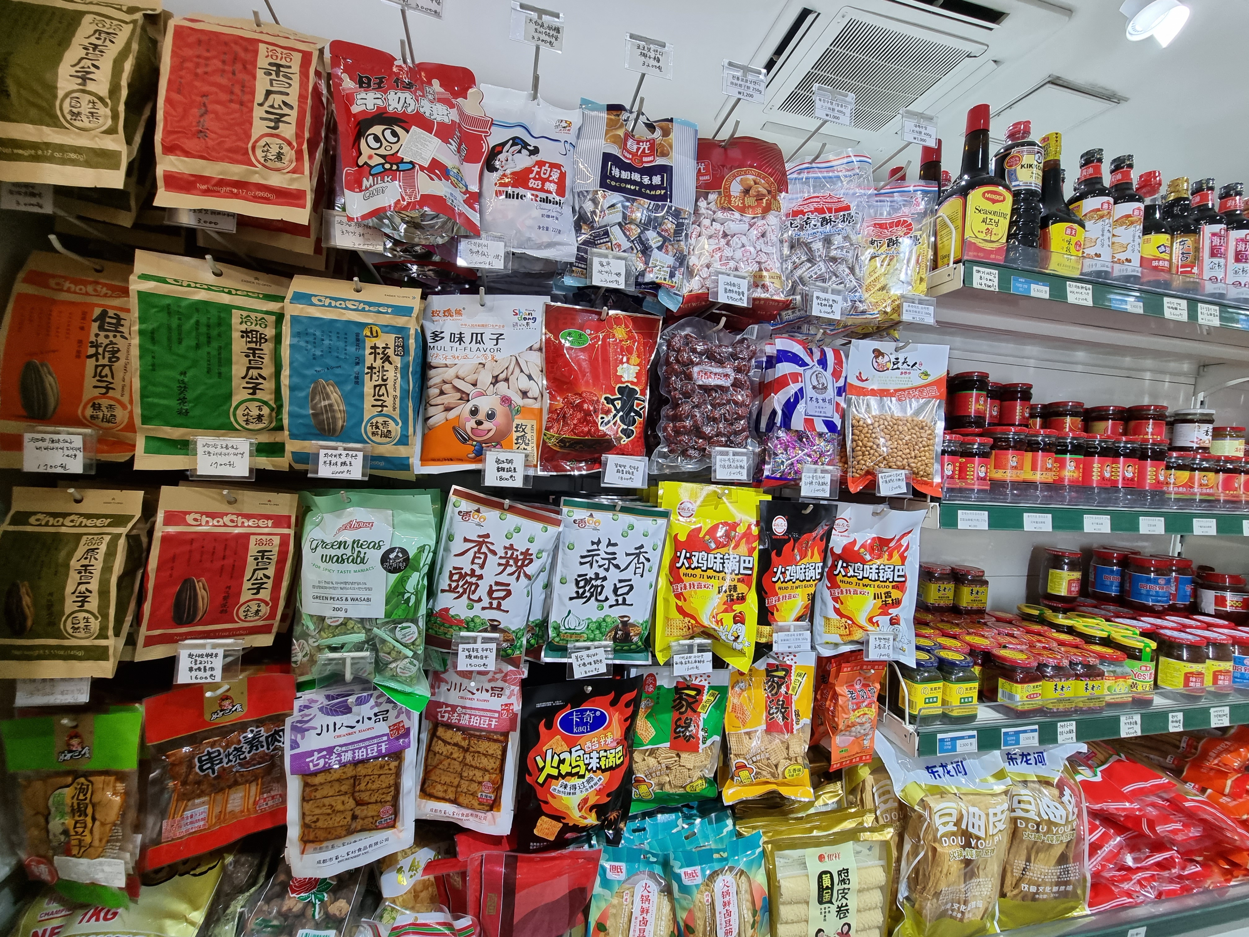 대화마트