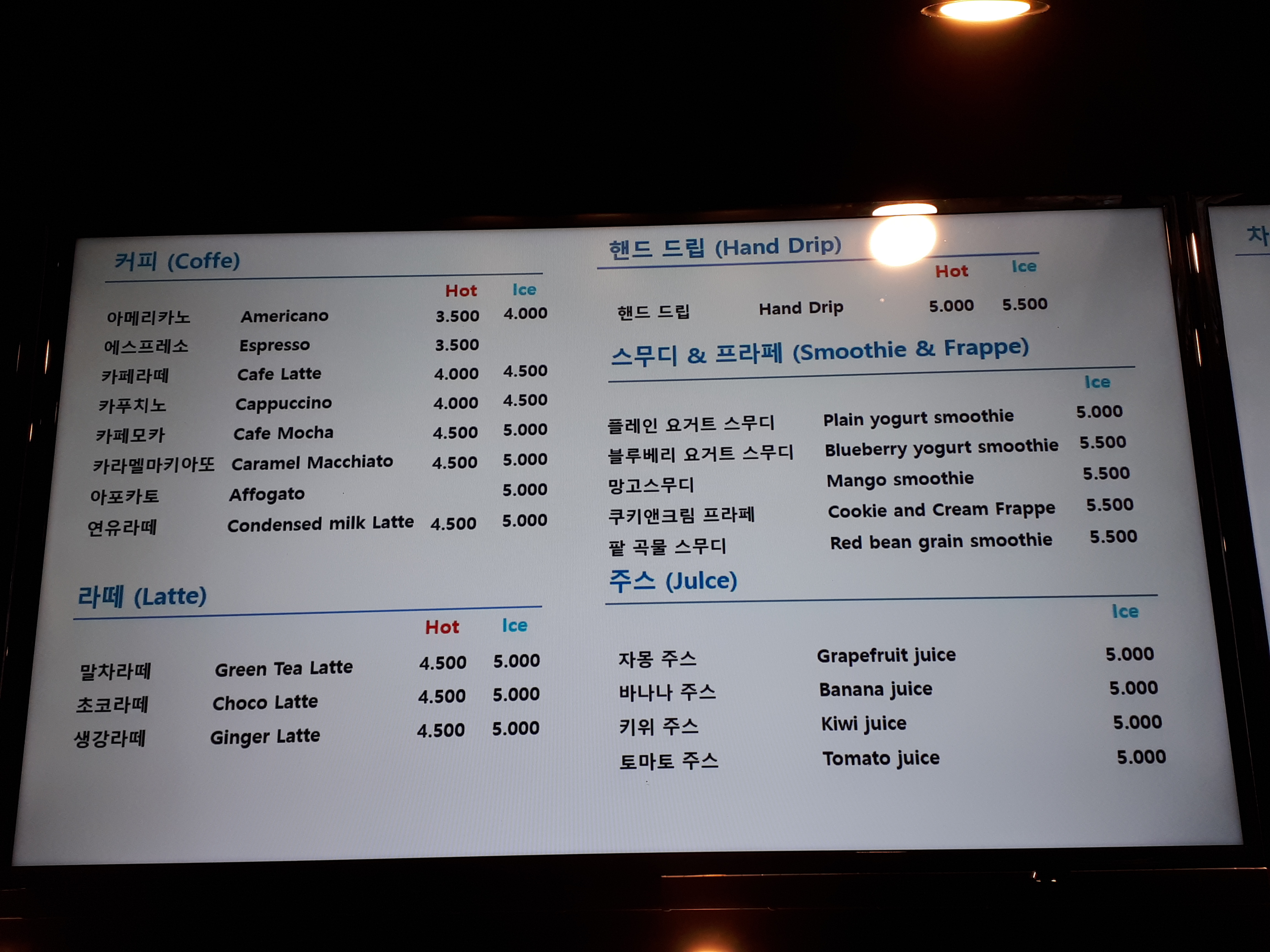 보리수나무카페