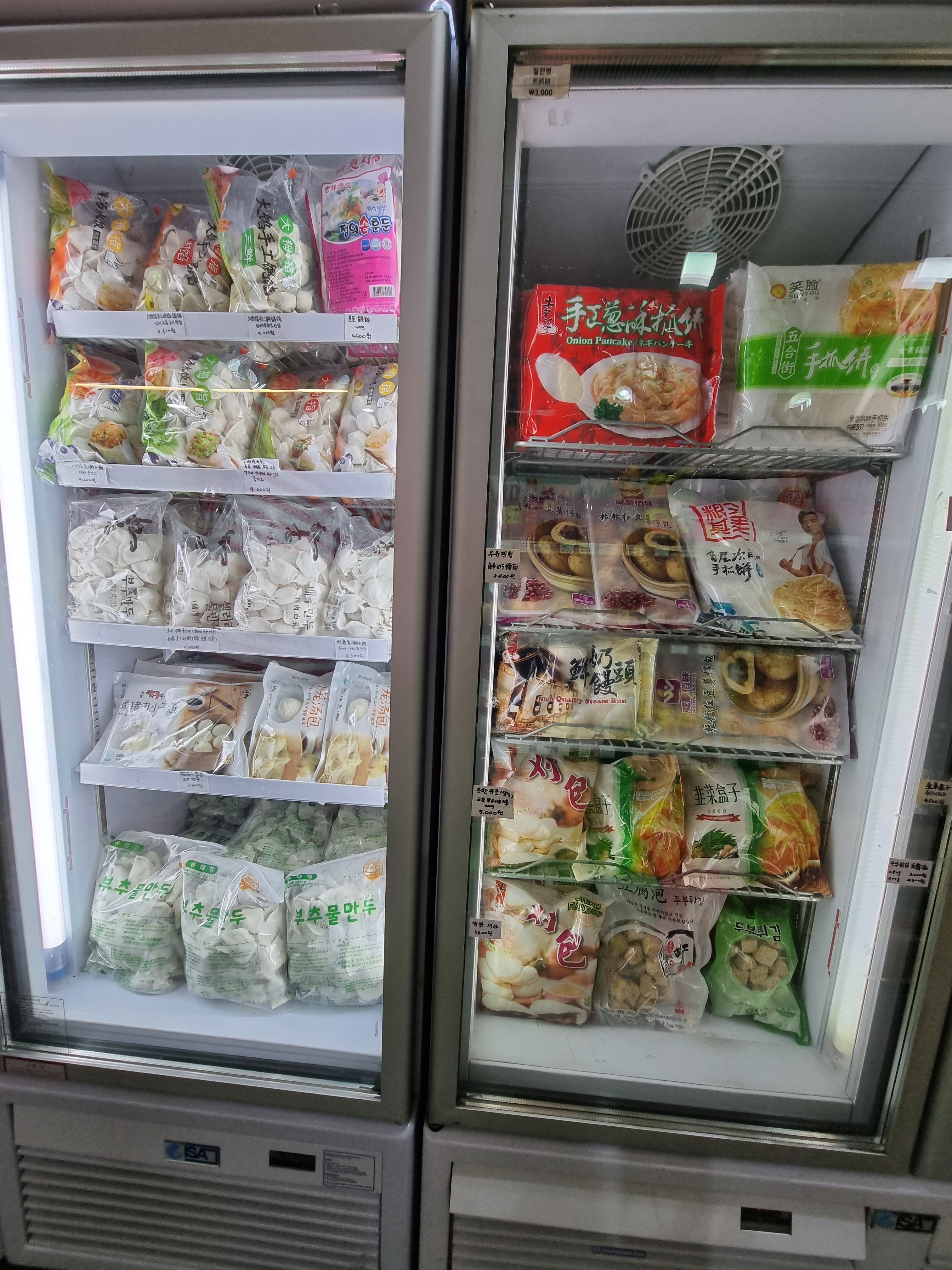 대화마트