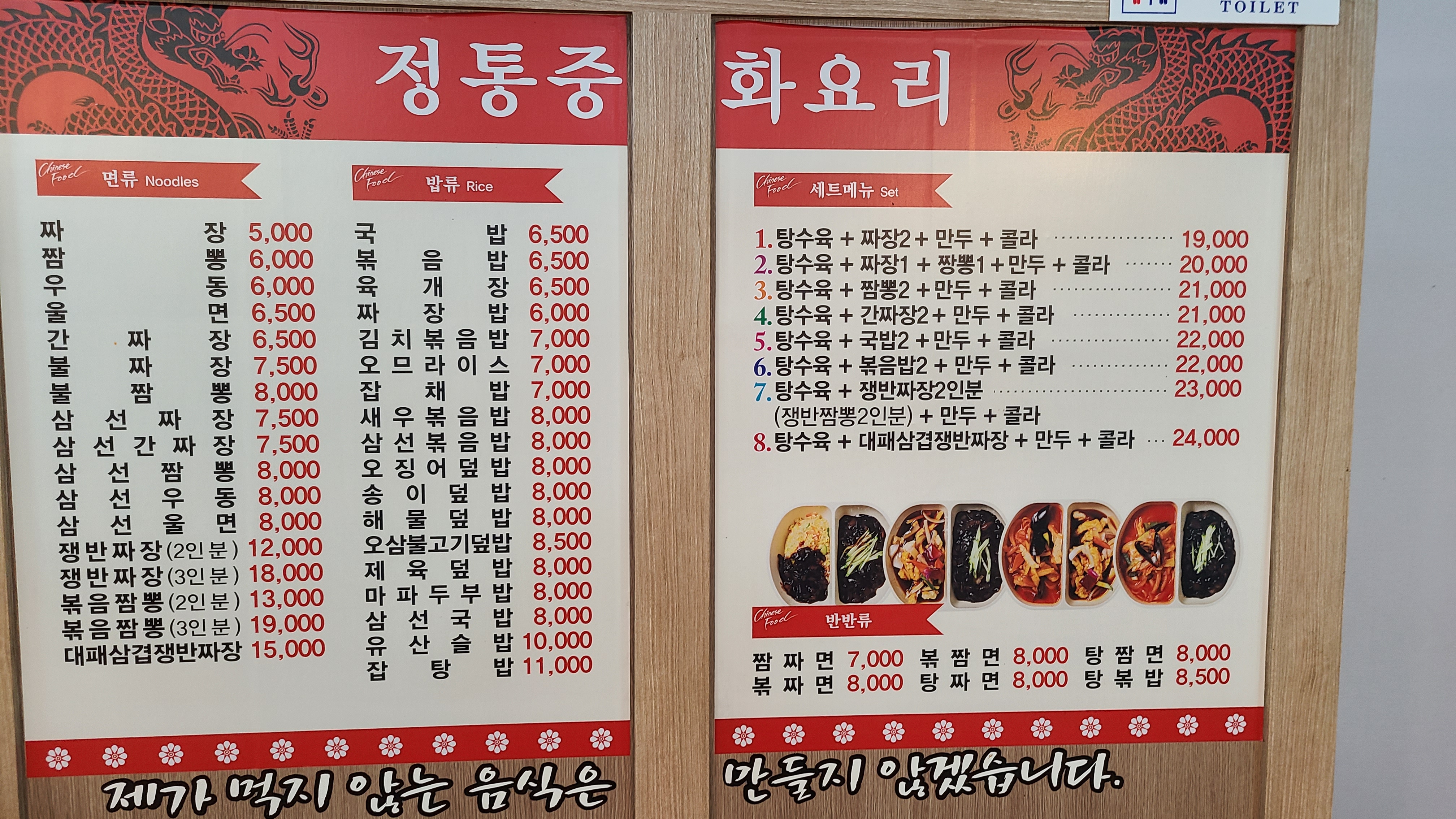 천안문