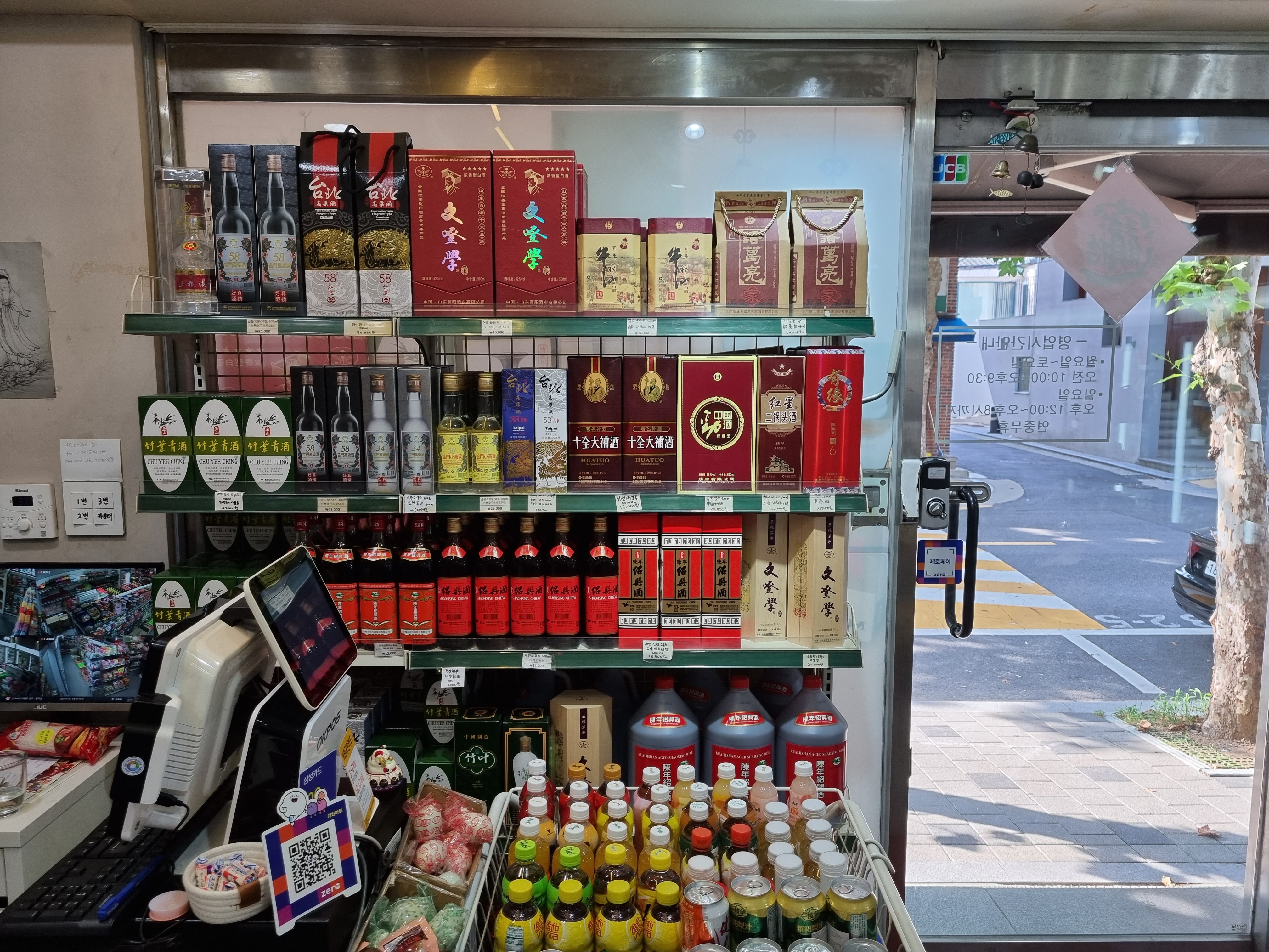 대화마트