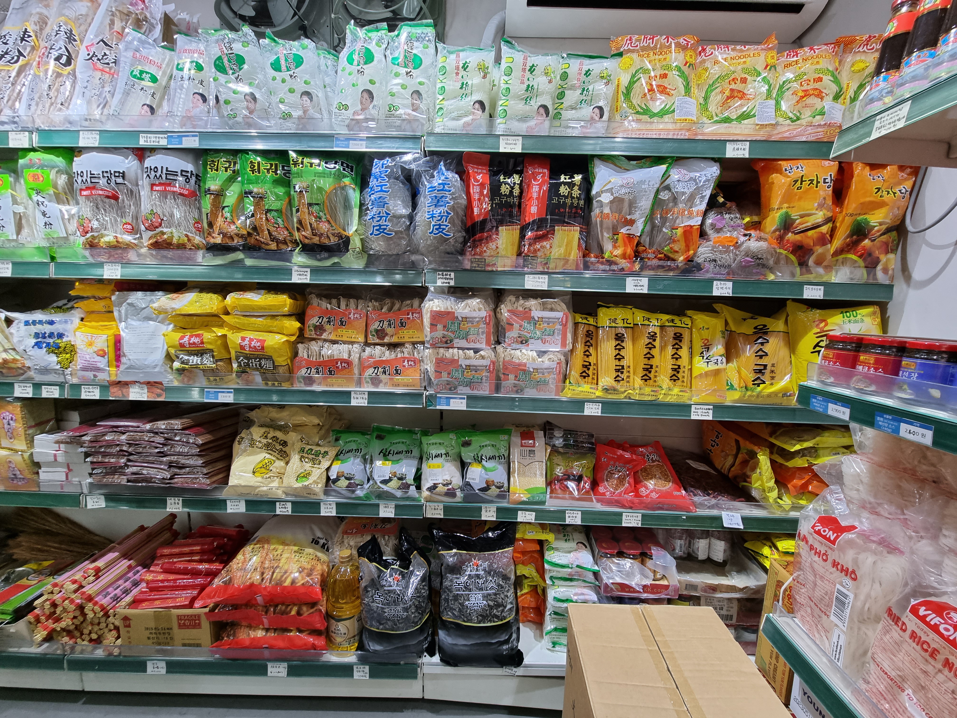 대화마트