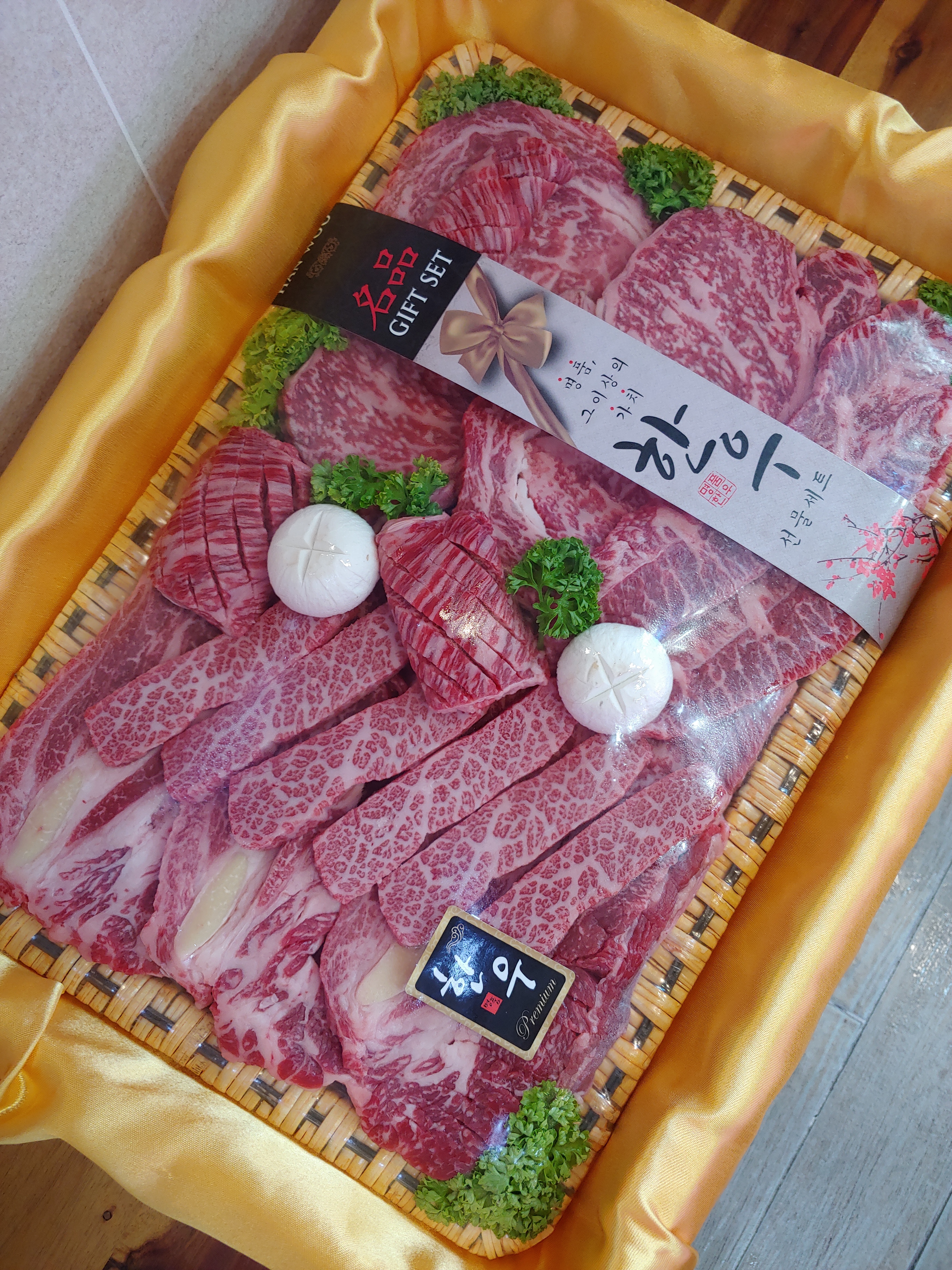 한우랑정육점
