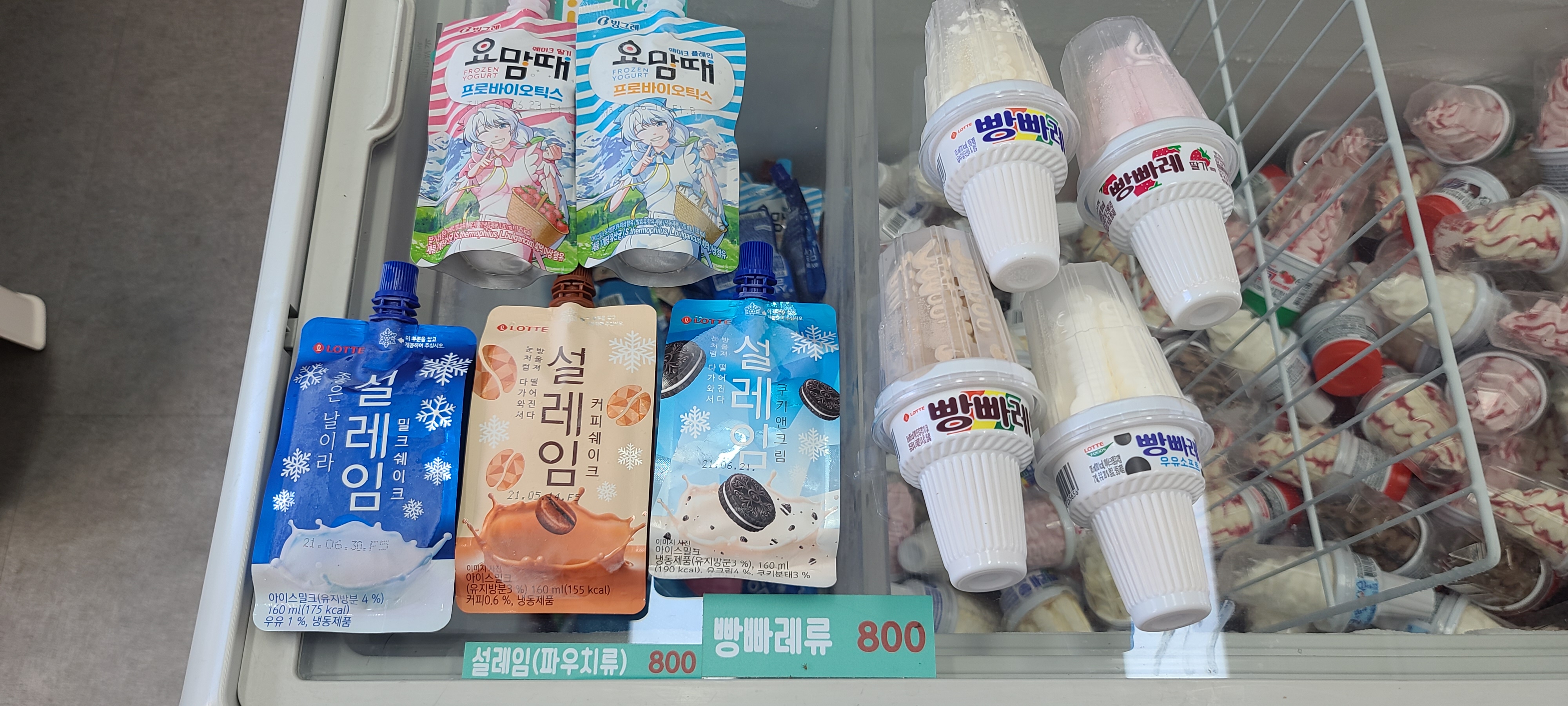 아이스박스 동탄호수공원점