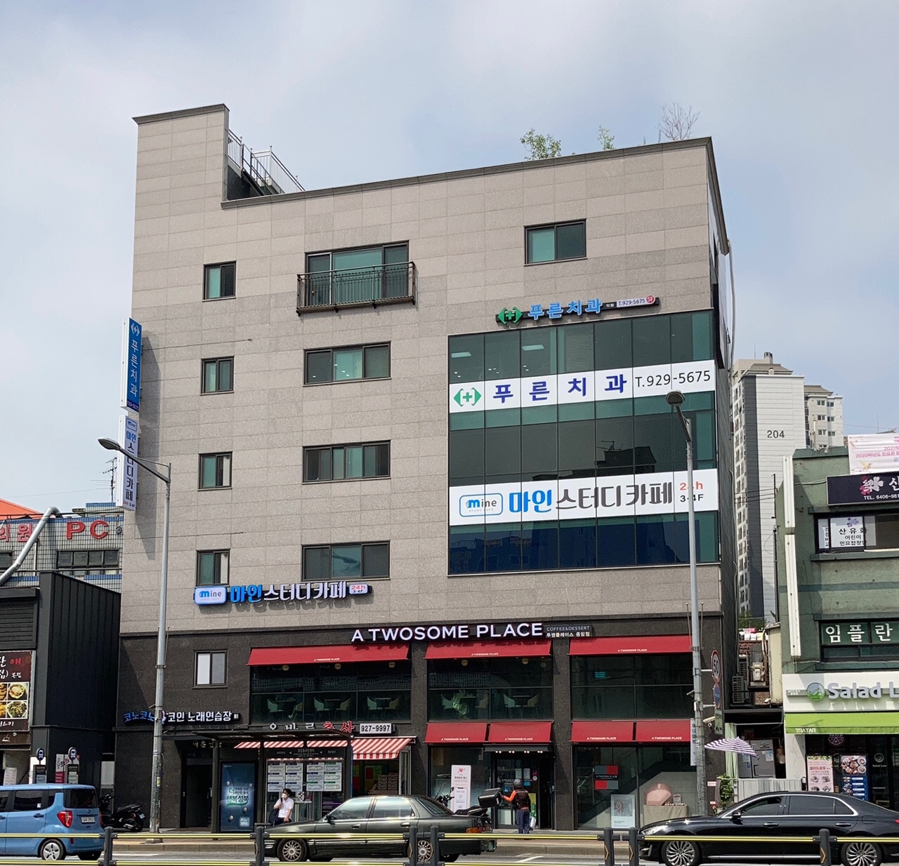 업체사진