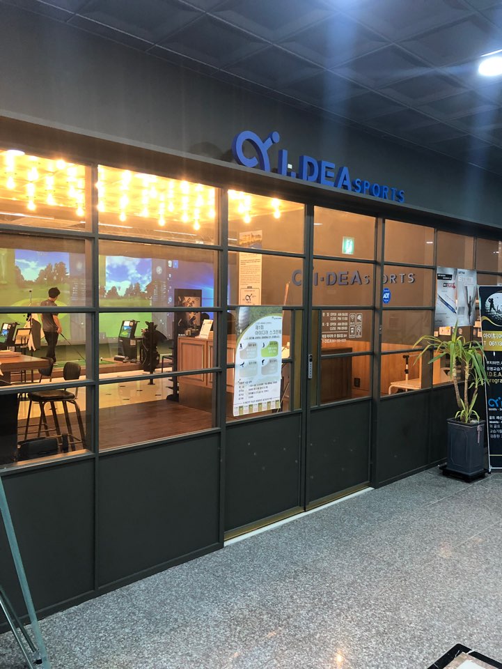 아이디어골프아카데미 대표 이미지