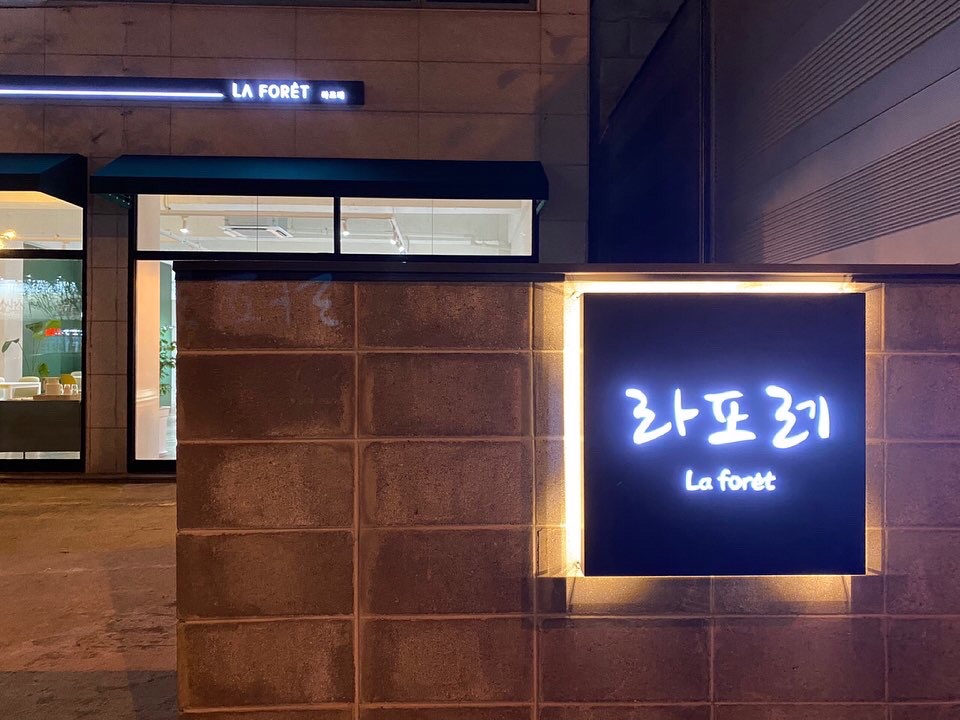 라포레