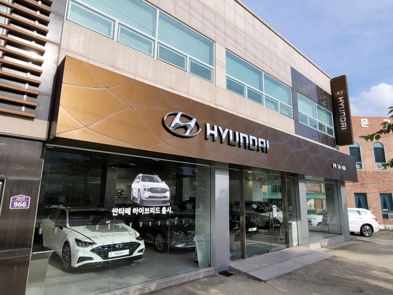 현대자동차 진해지점