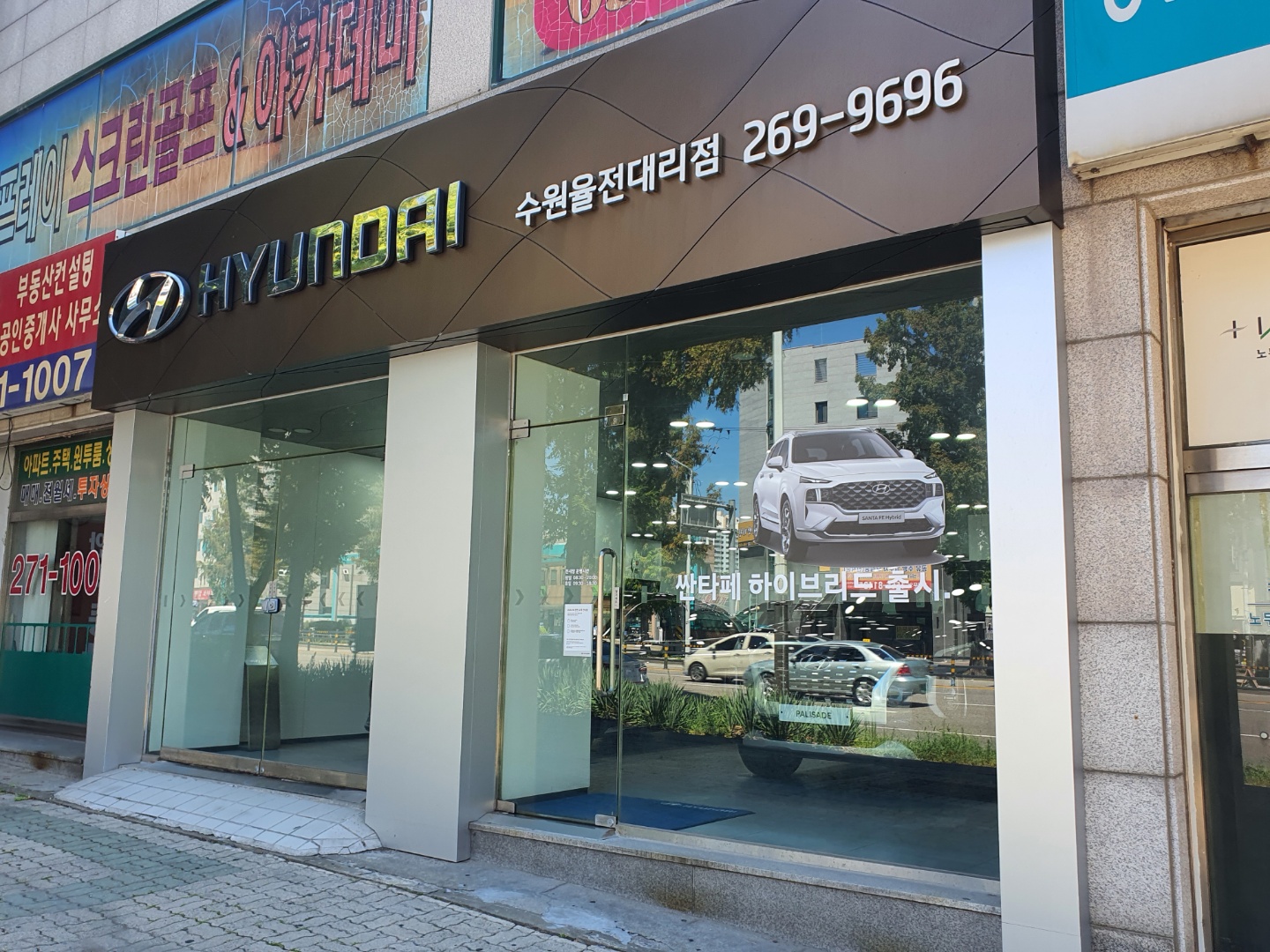 현대자동차 수원율전대리점