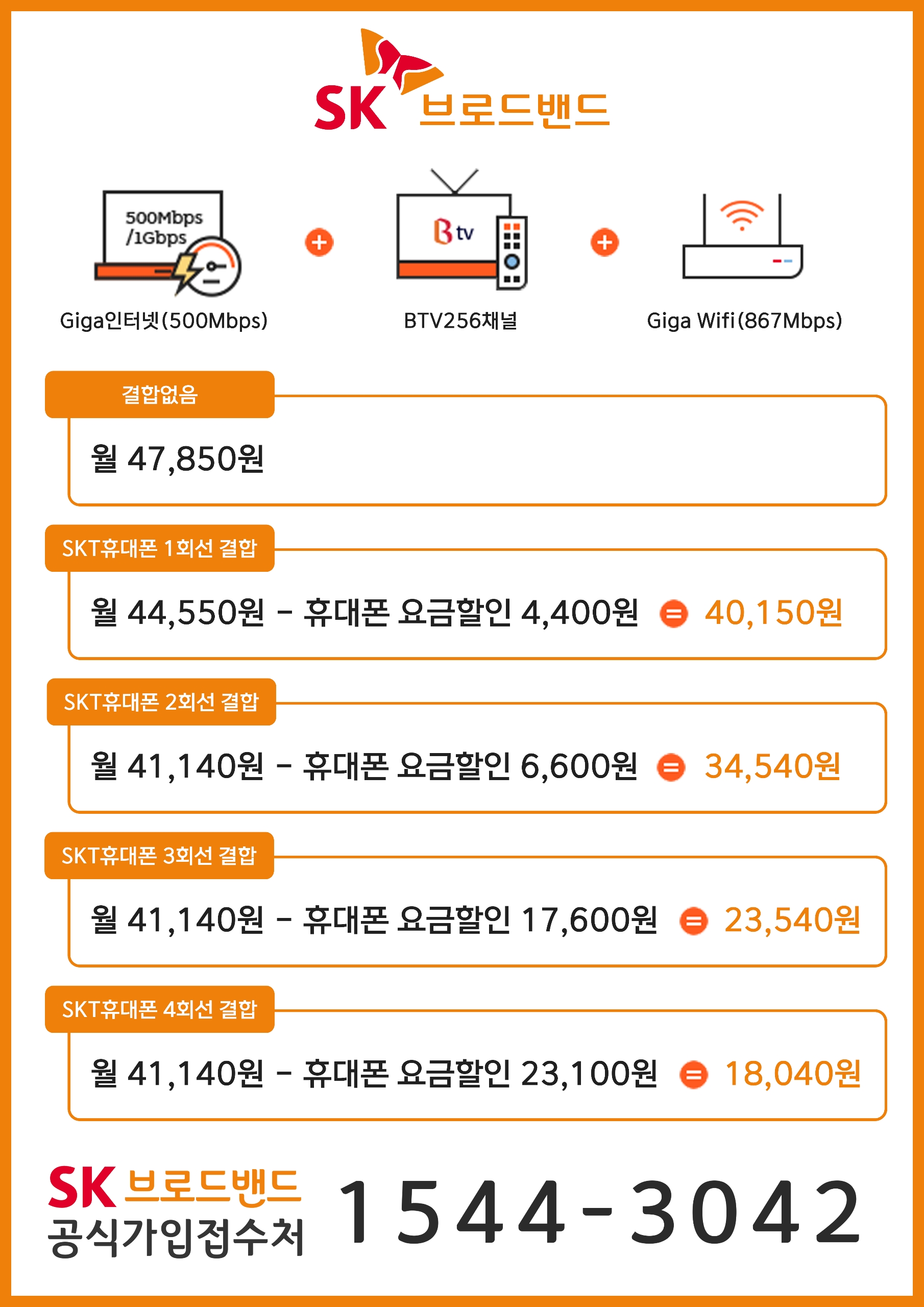 베스트원