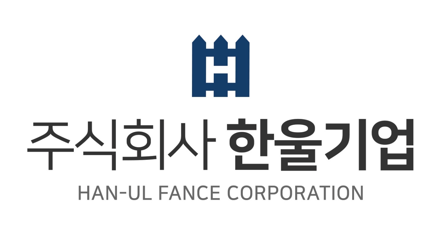 한울기업