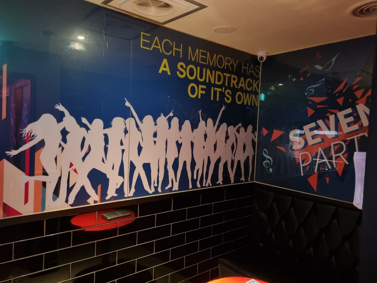 세븐틴코인노래연습장