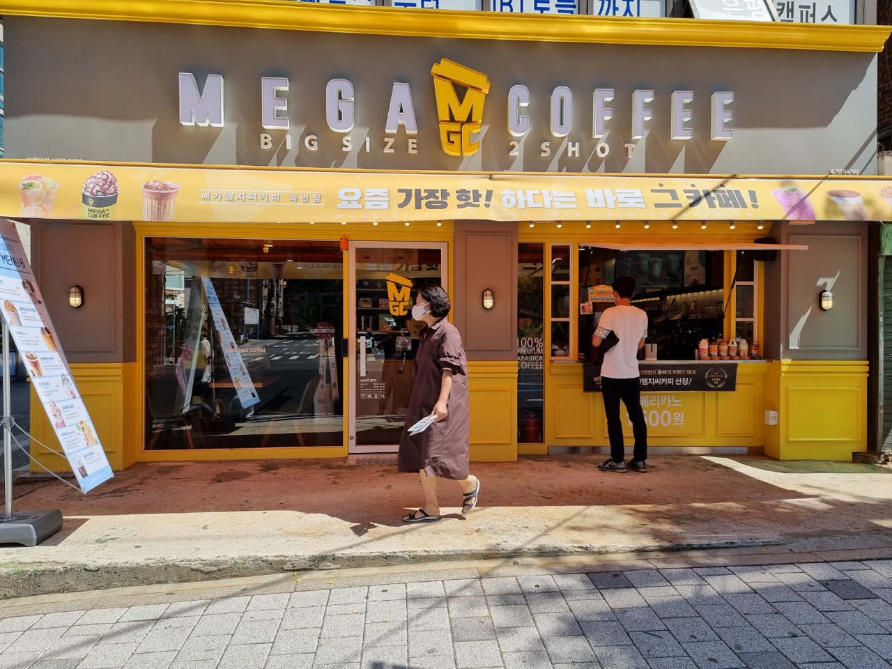 메가MGC커피 녹번점