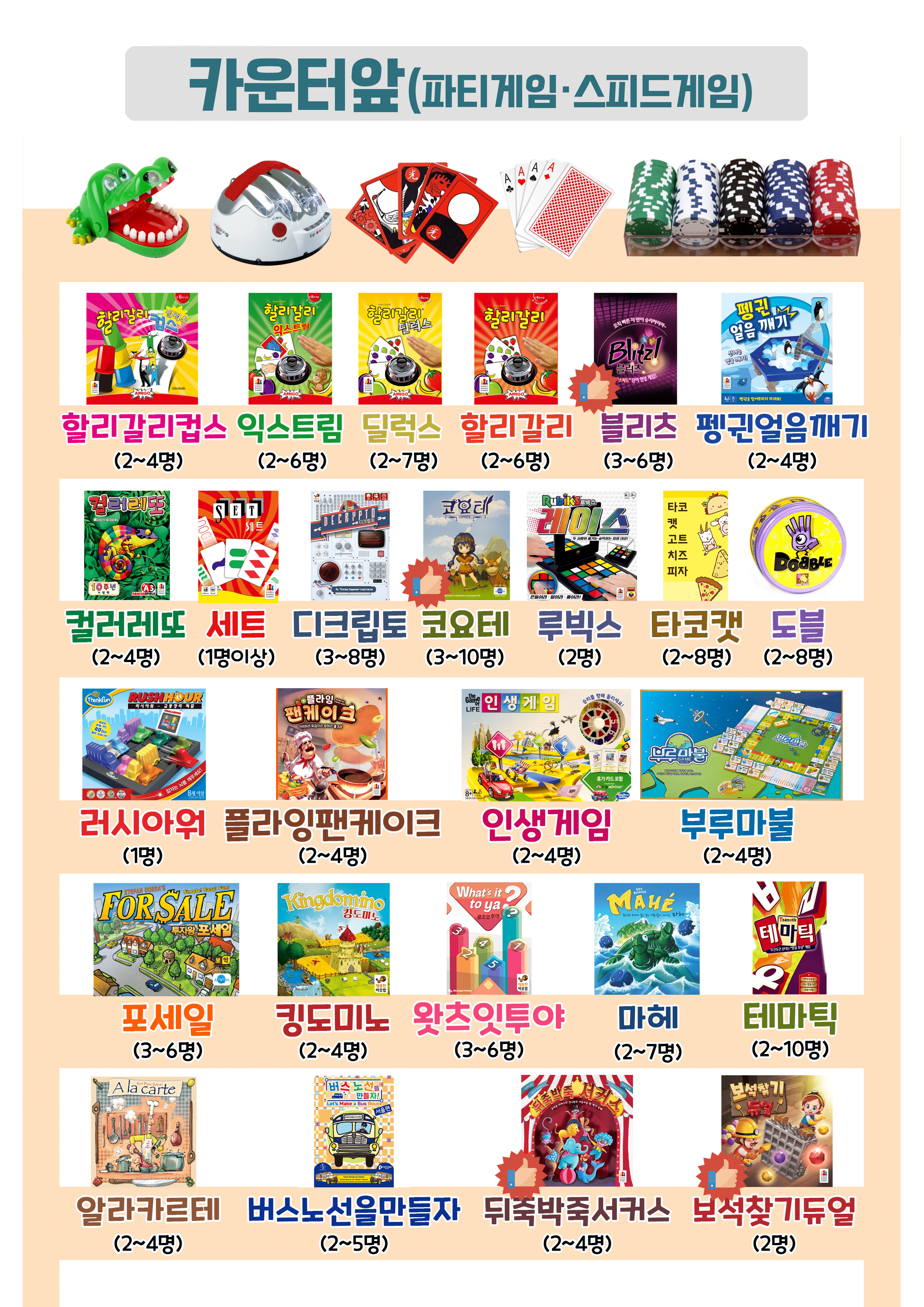 미르보드카페