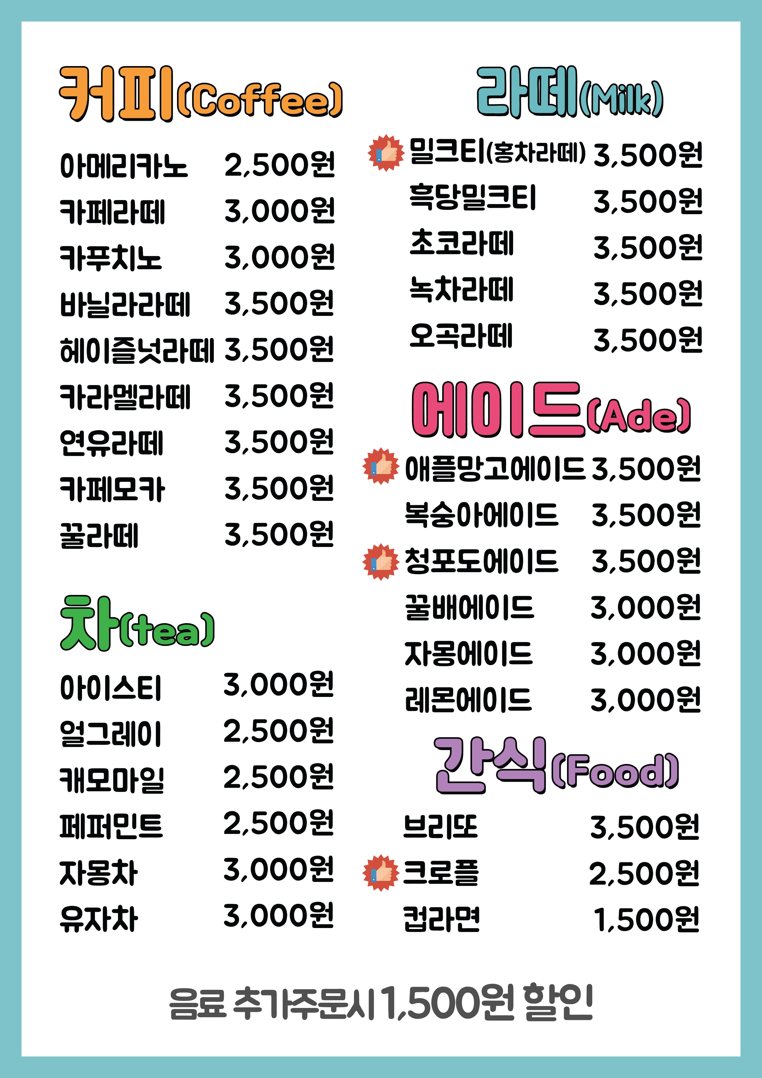 미르보드카페