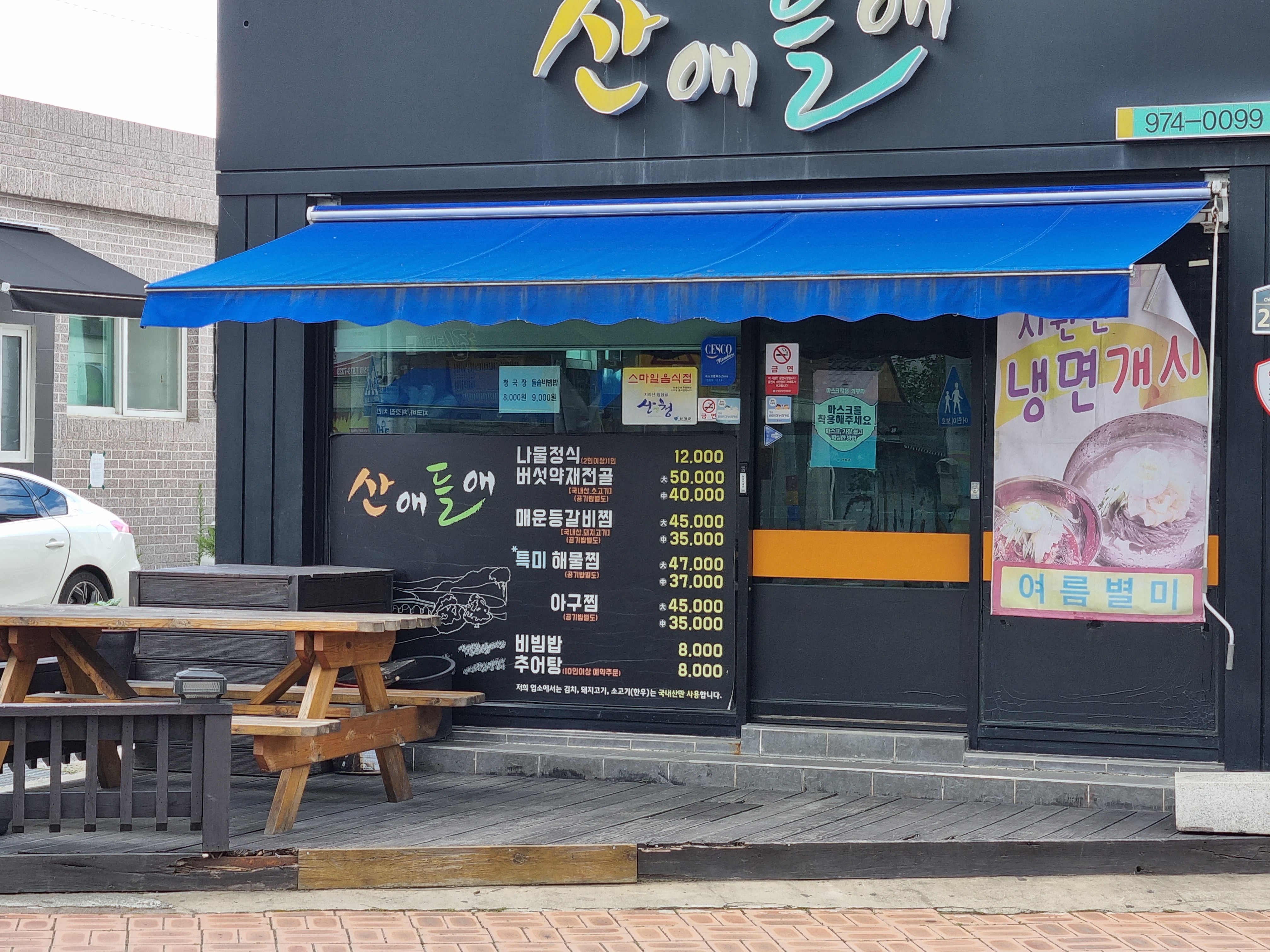 요약 정보 이미지