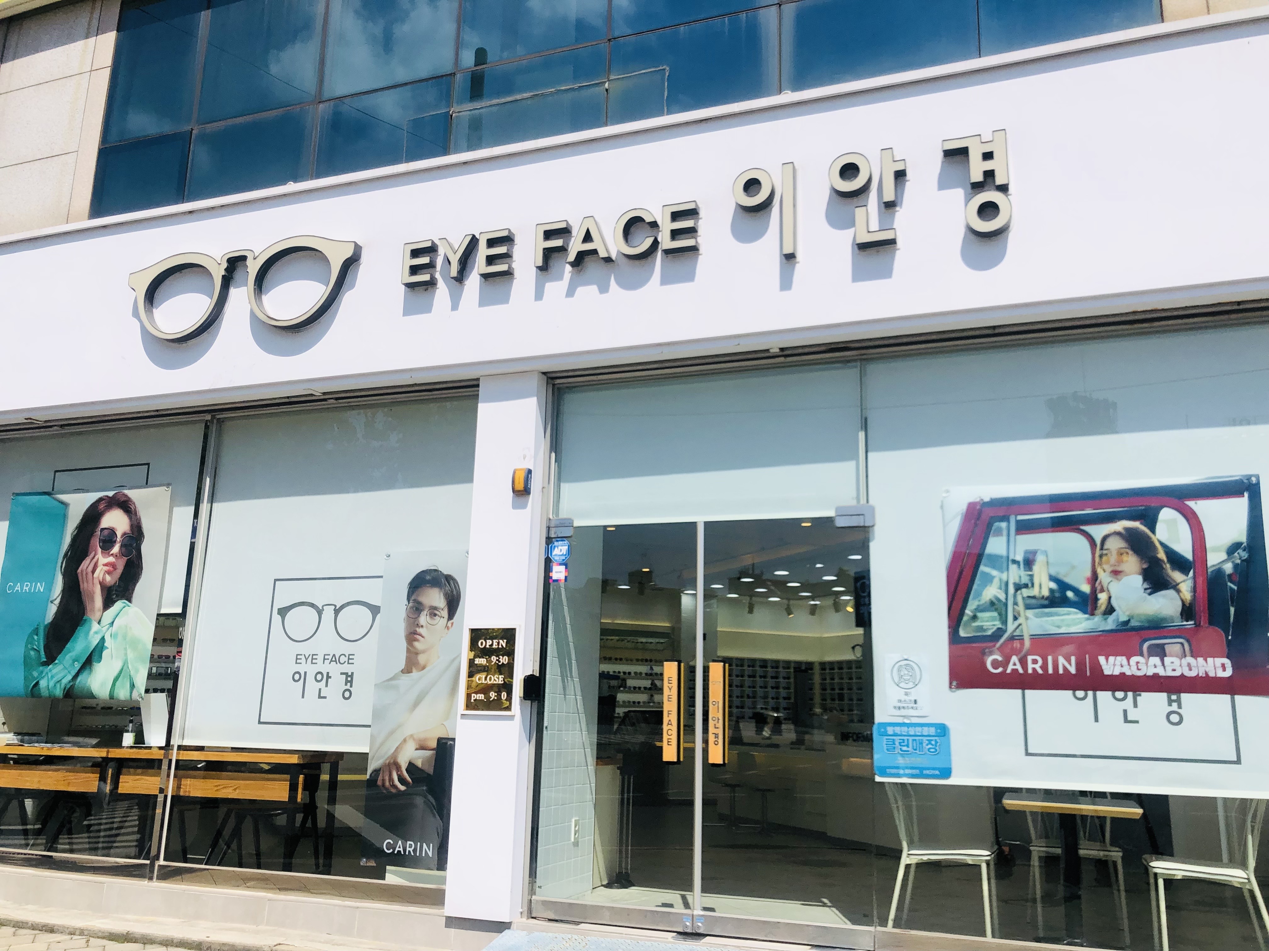 EYE FACE 이안경
