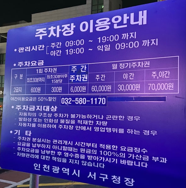 탑산후조리원 시설 사진