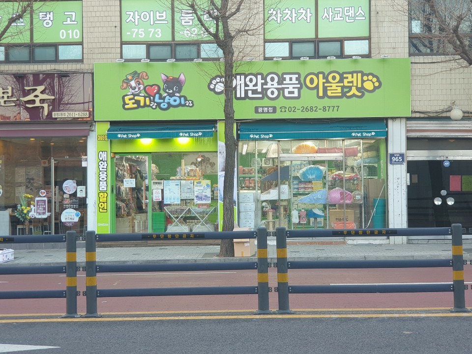 주변 가볼만한 곳