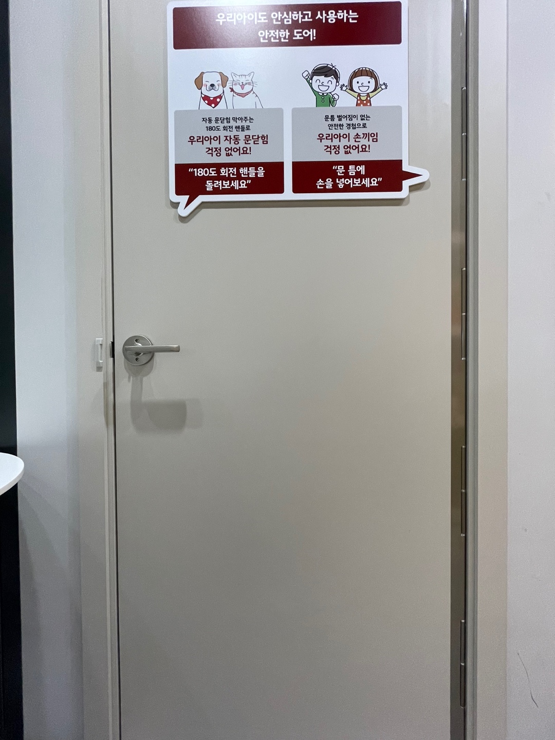 LX지인 인테리어 마포도화점 대표 이미지