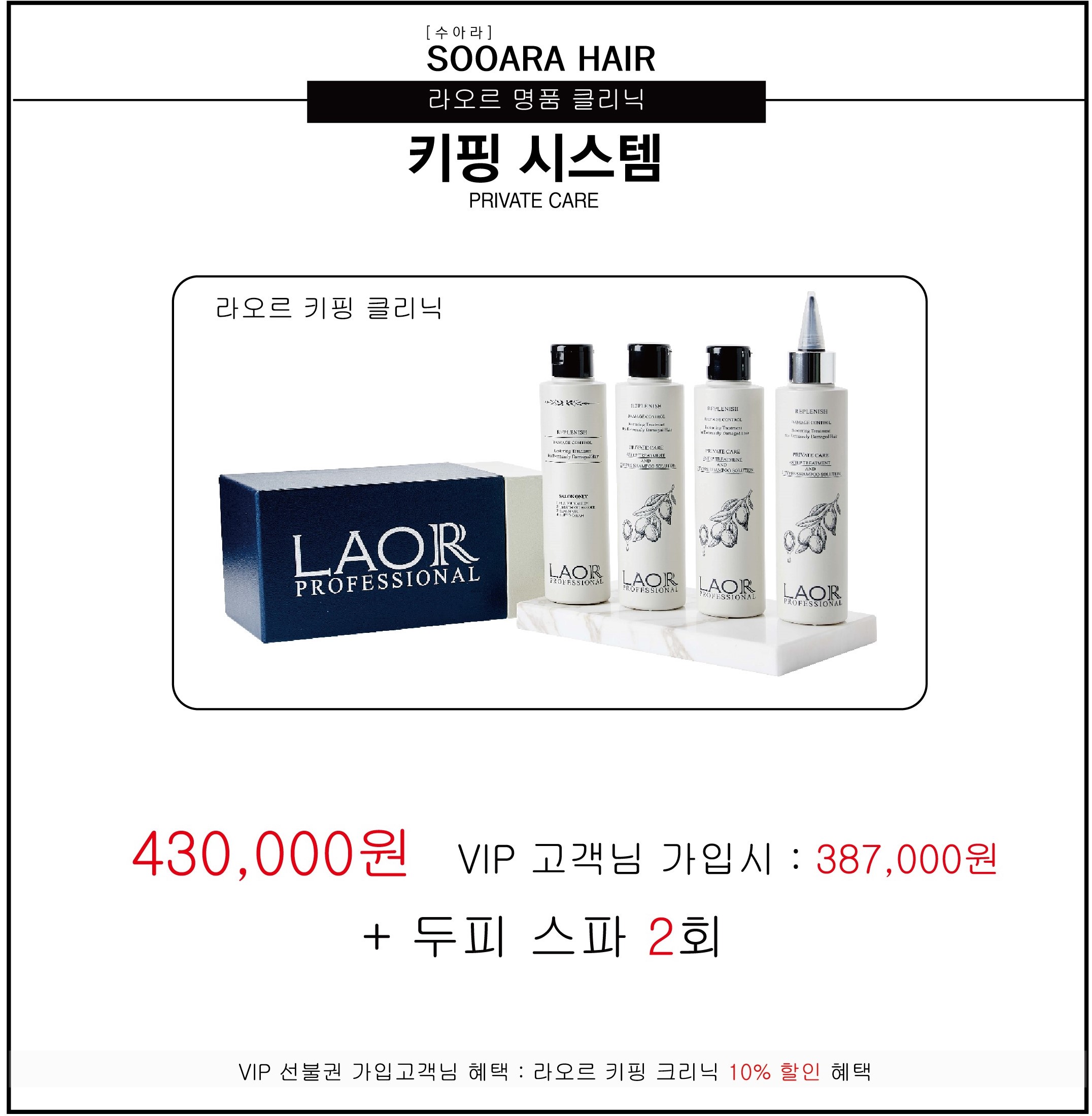 오빌리프 애오개점