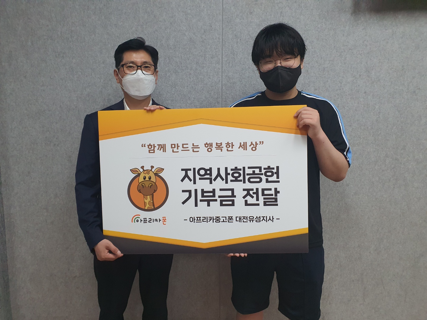 아프리카중고폰 신도림지사 내부 또는 관련 모습