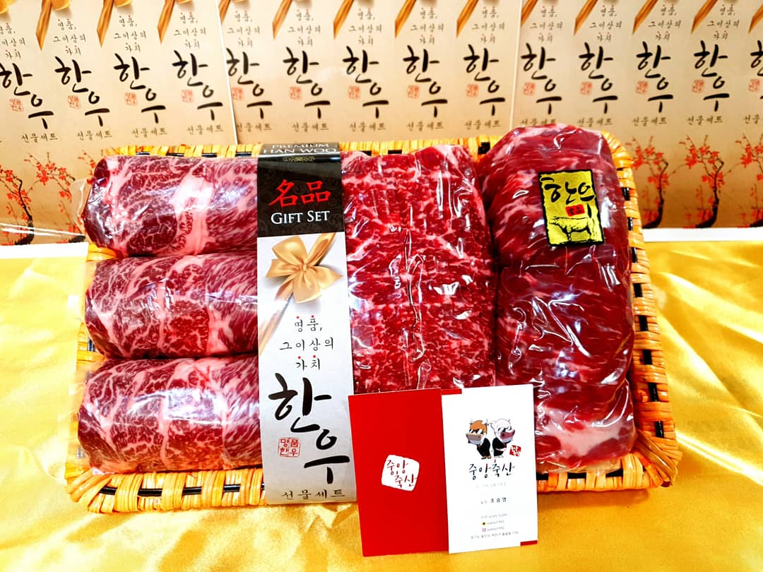 중앙축산