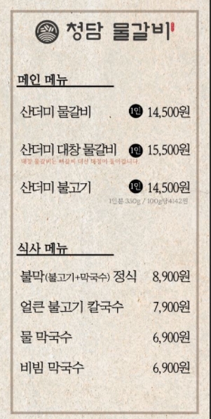 성공드림에프앤비