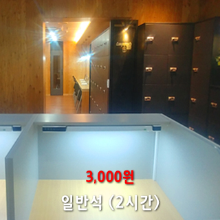 업체사진