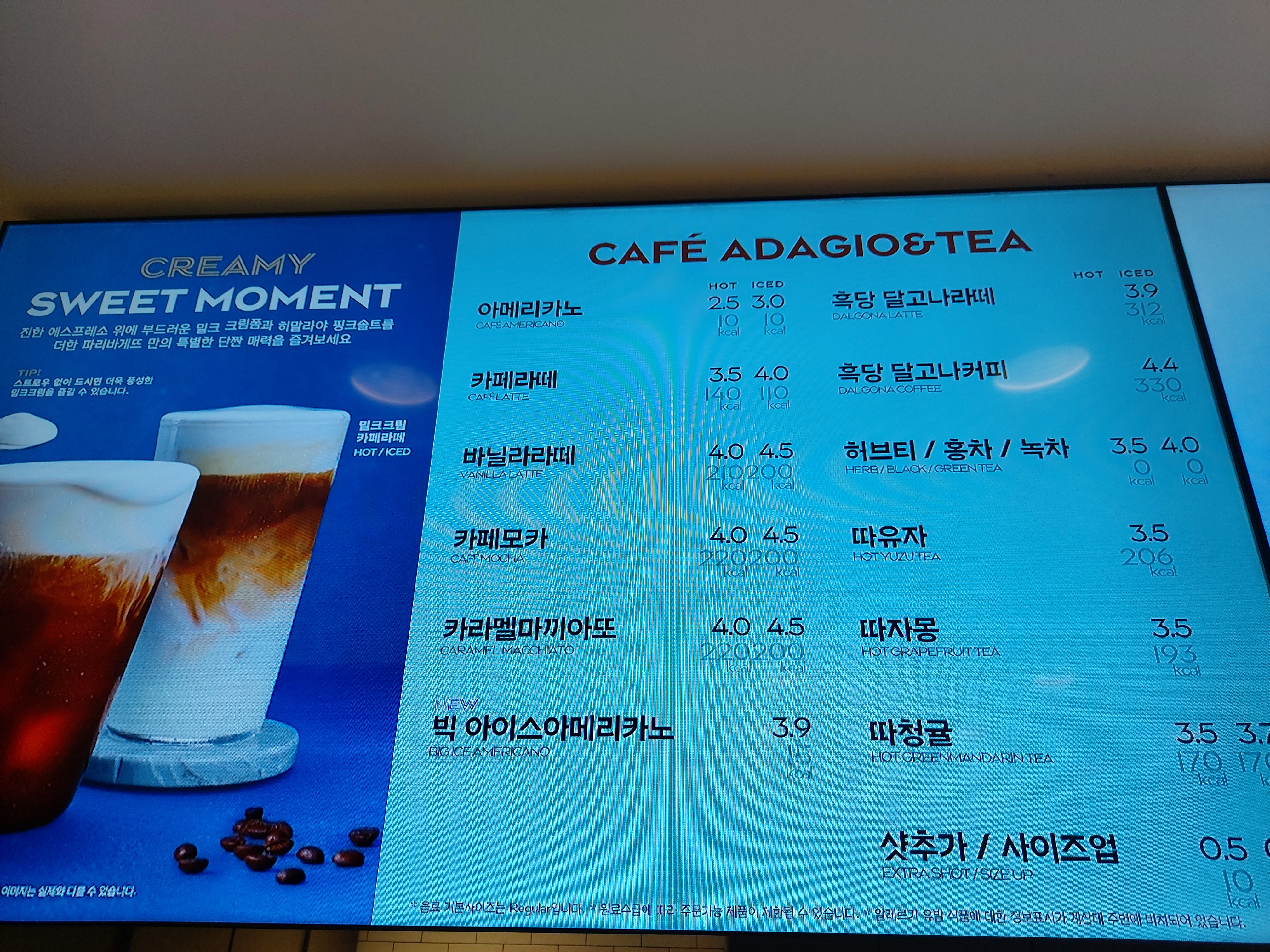 파리바게뜨 증평송산점