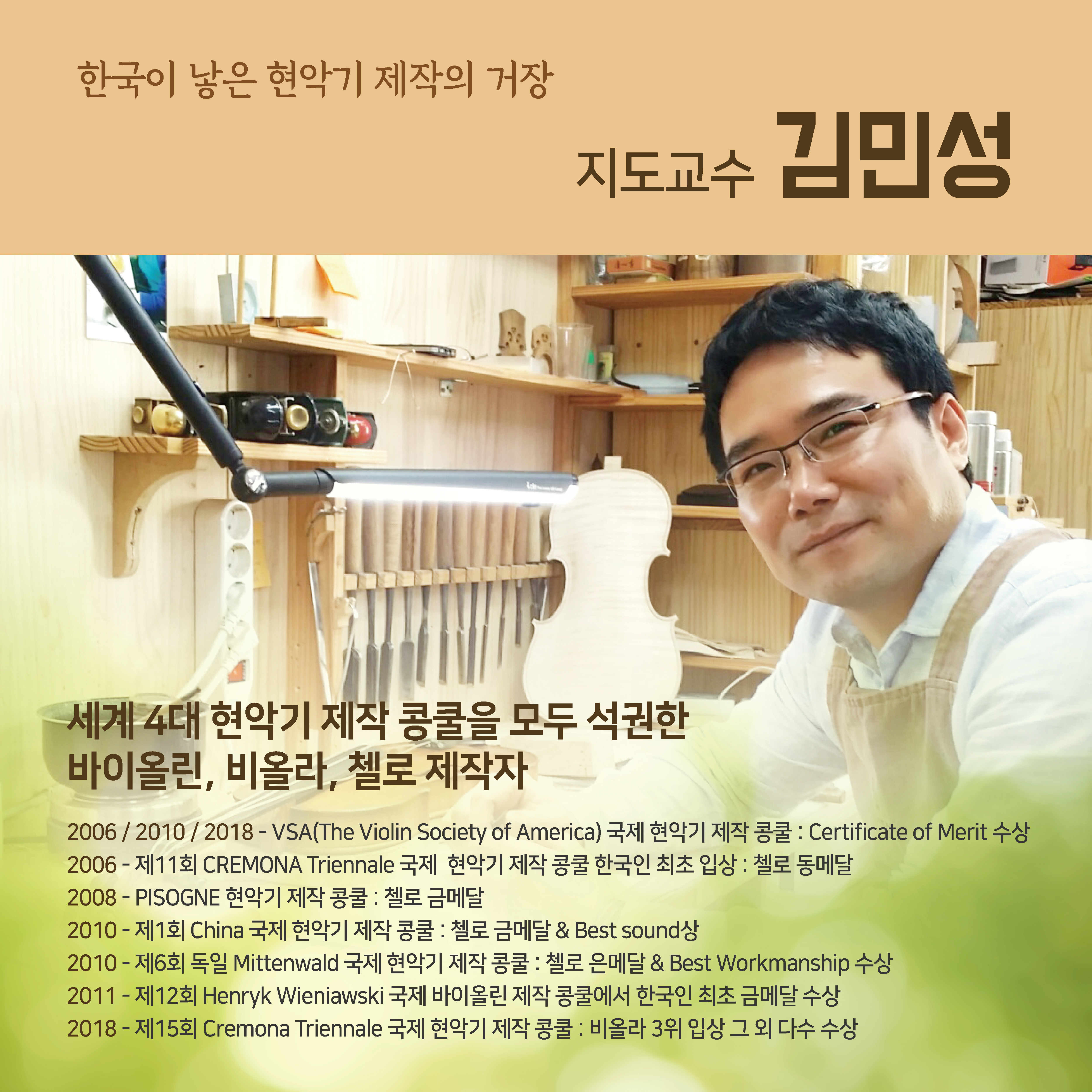 푸른나무 문화공작소