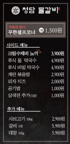 성공드림에프앤비