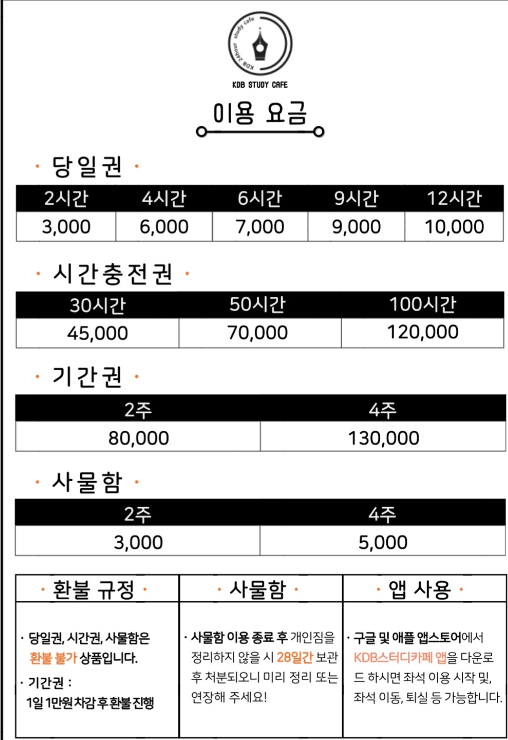 업체사진