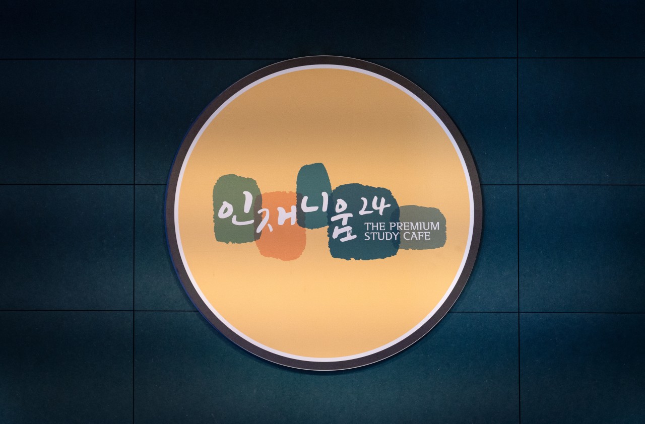 업체사진
