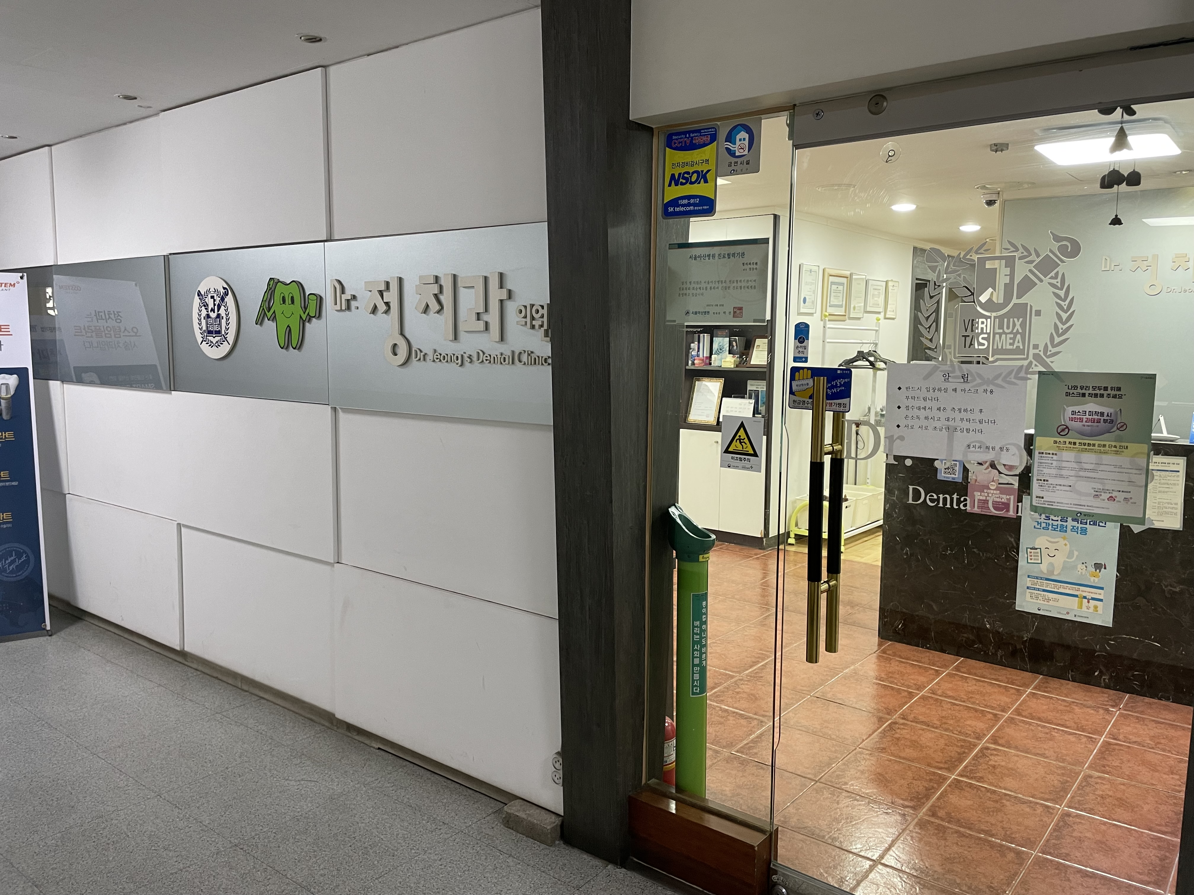 정치과의원 대표 이미지